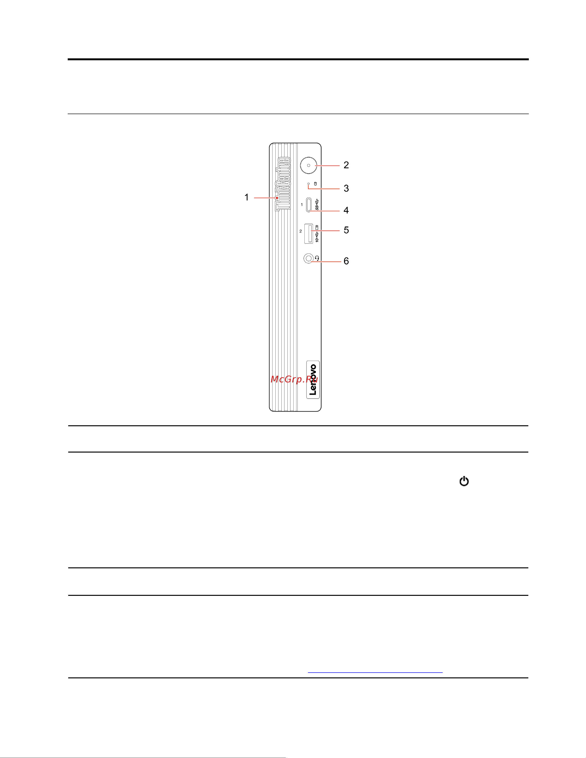Lenovo ThinkCentre M70q Gen 2 (11MY003QRU) [7/110] Глава 1 знакомство с компьютером