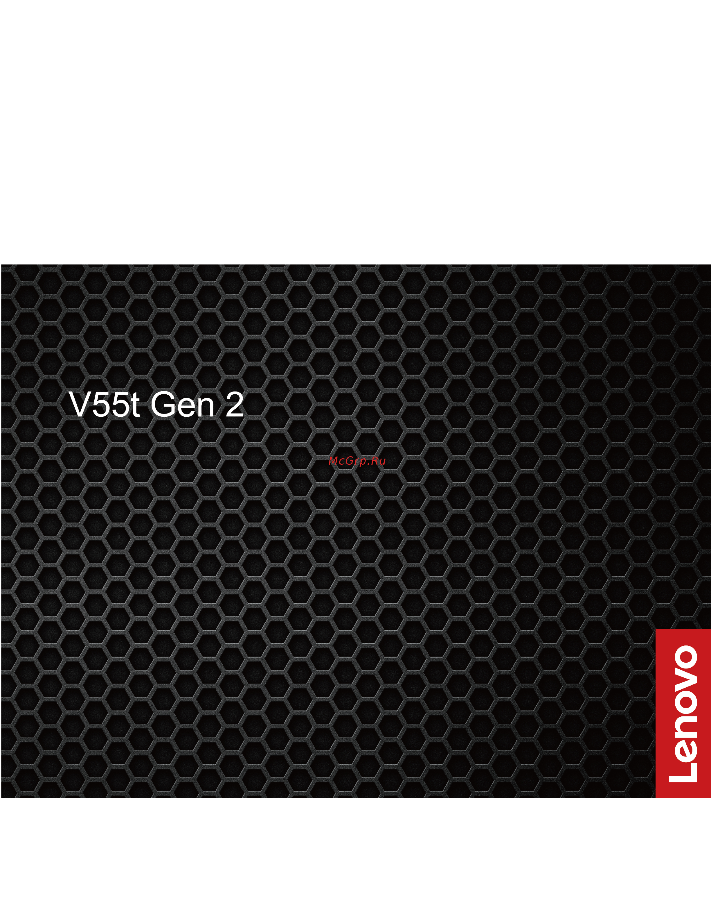 Lenovo V55t-13ACN (11RR000GRU) Инструкция по эксплуатации онлайн