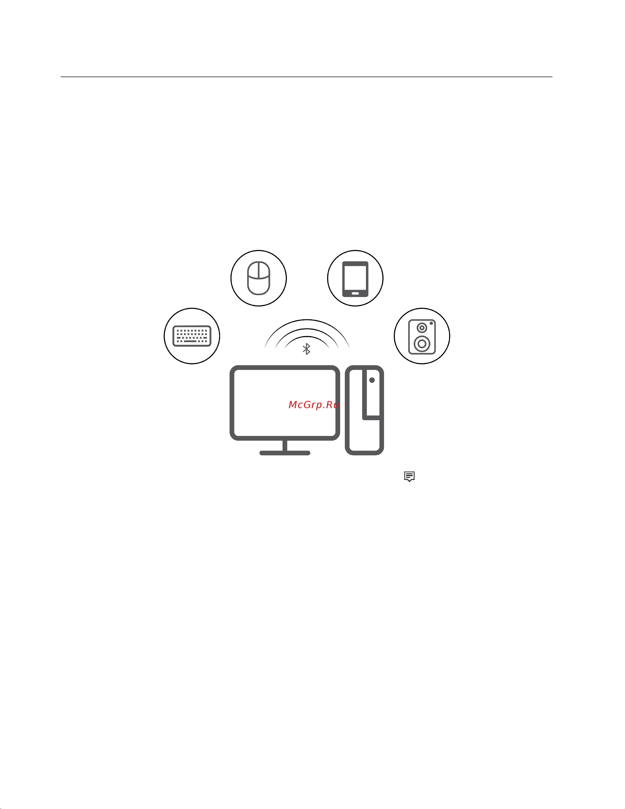 Lenovo V55t Gen 2-13ACN (11RR000CRU) [16/70] Передача данных