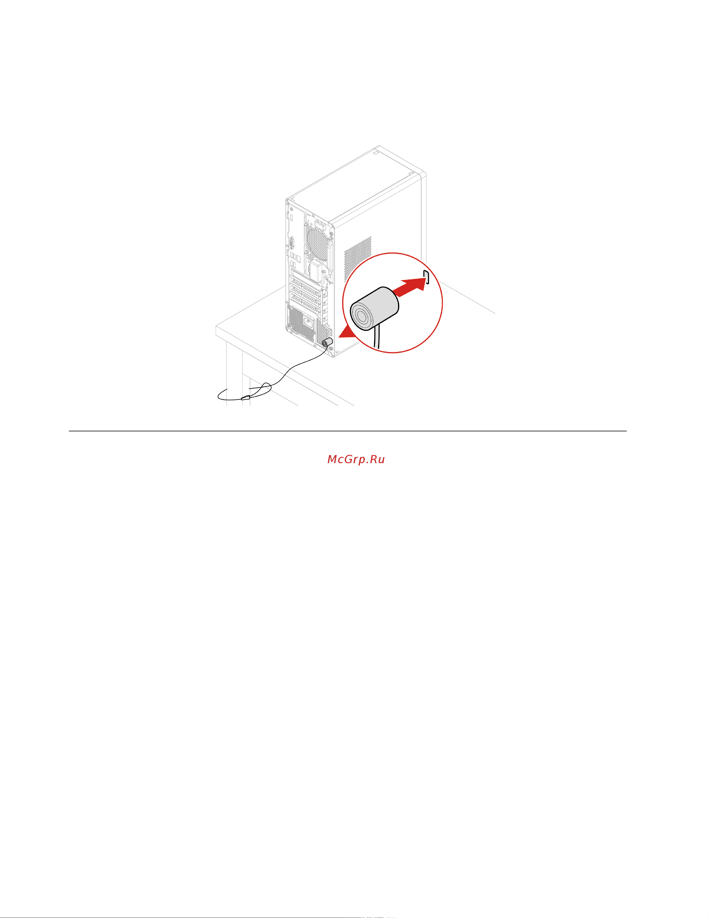 Lenovo V55t Gen 2-13ACN (11RR000CRU) [20/70] Безопасный вход в систему компьютера