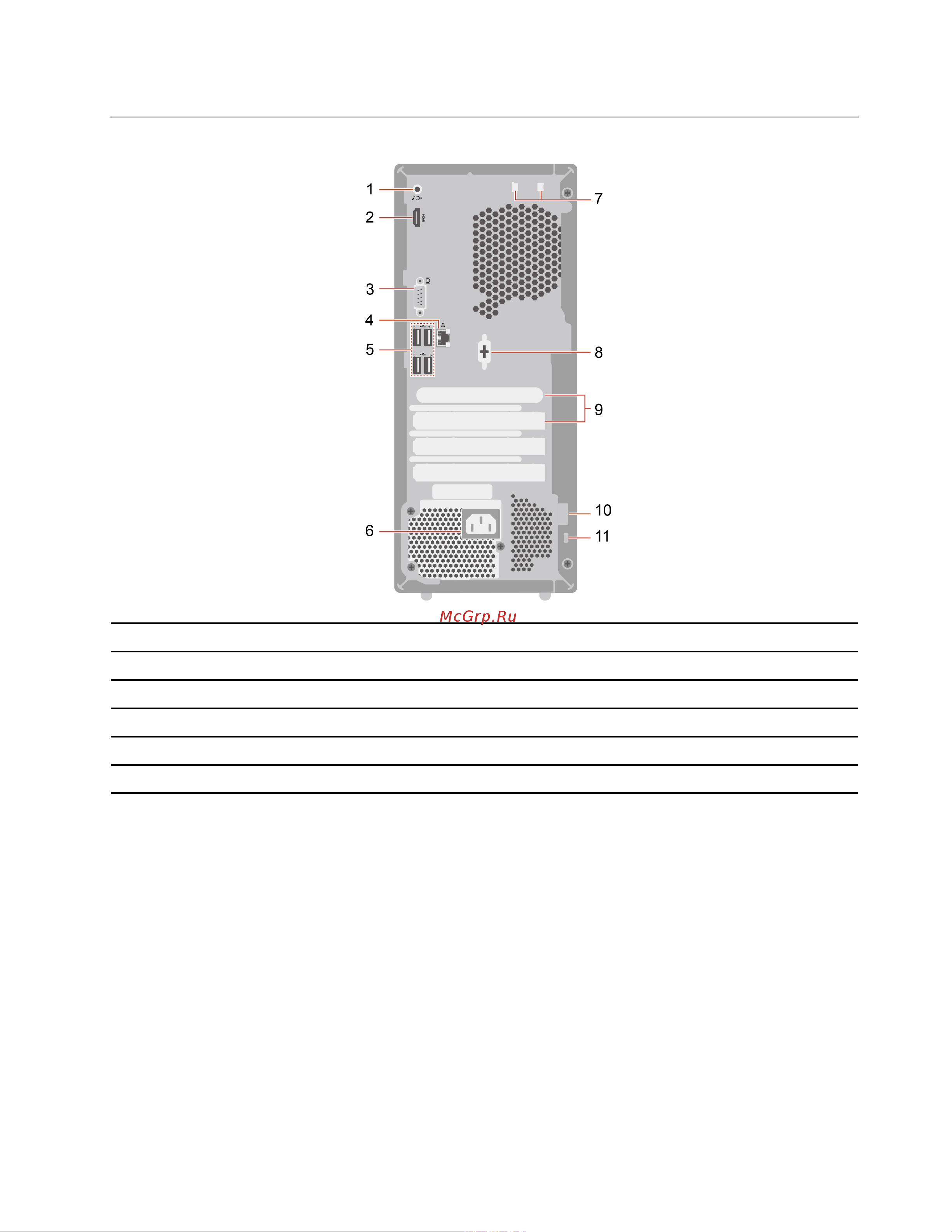 Lenovo V55t-13ACN (11RR000GRU) [9/70] В некоторых моделях