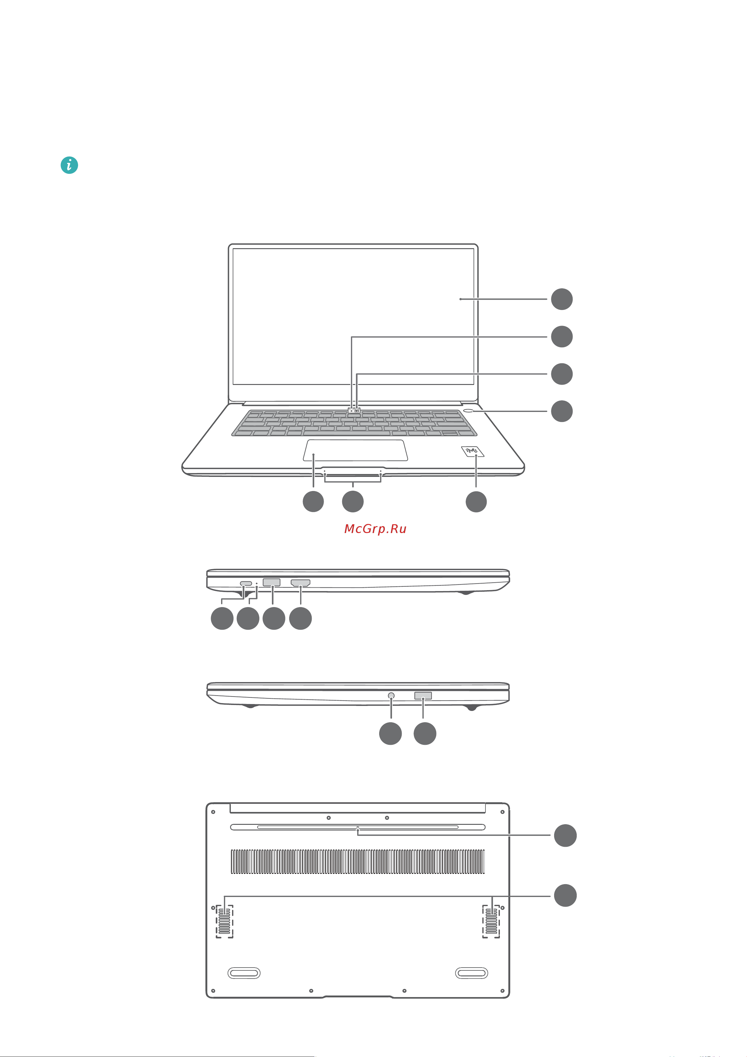 Honor MagicBook X14 i5/8/512 Silver (NBR-WAH9) [3/42] Знакомство с компьютером