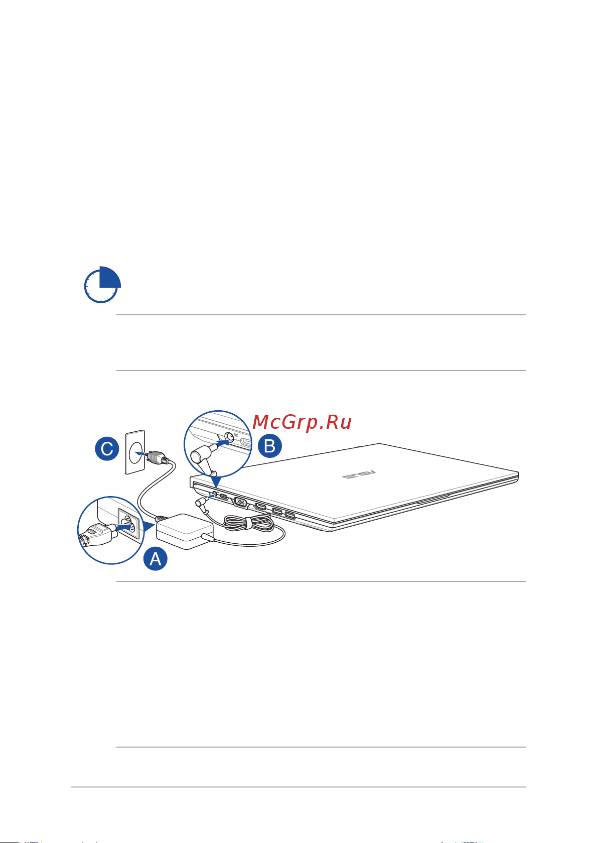 Asus ExpertBook B1 B1400CEAE-EB3020 [32/104] Первое включение