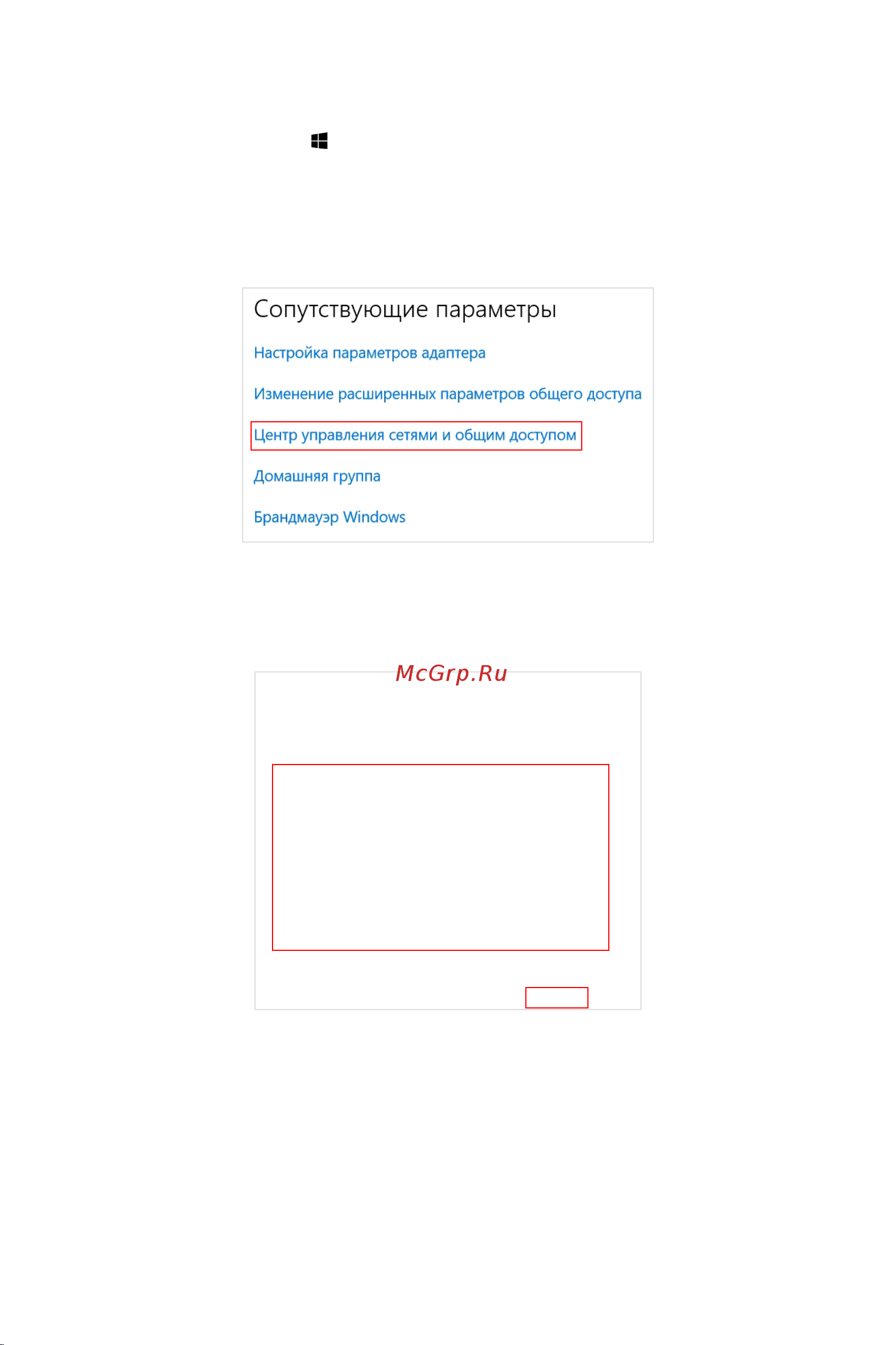MSI Creator P50 11SI-240XRU [14/29] Беспроводная сеть