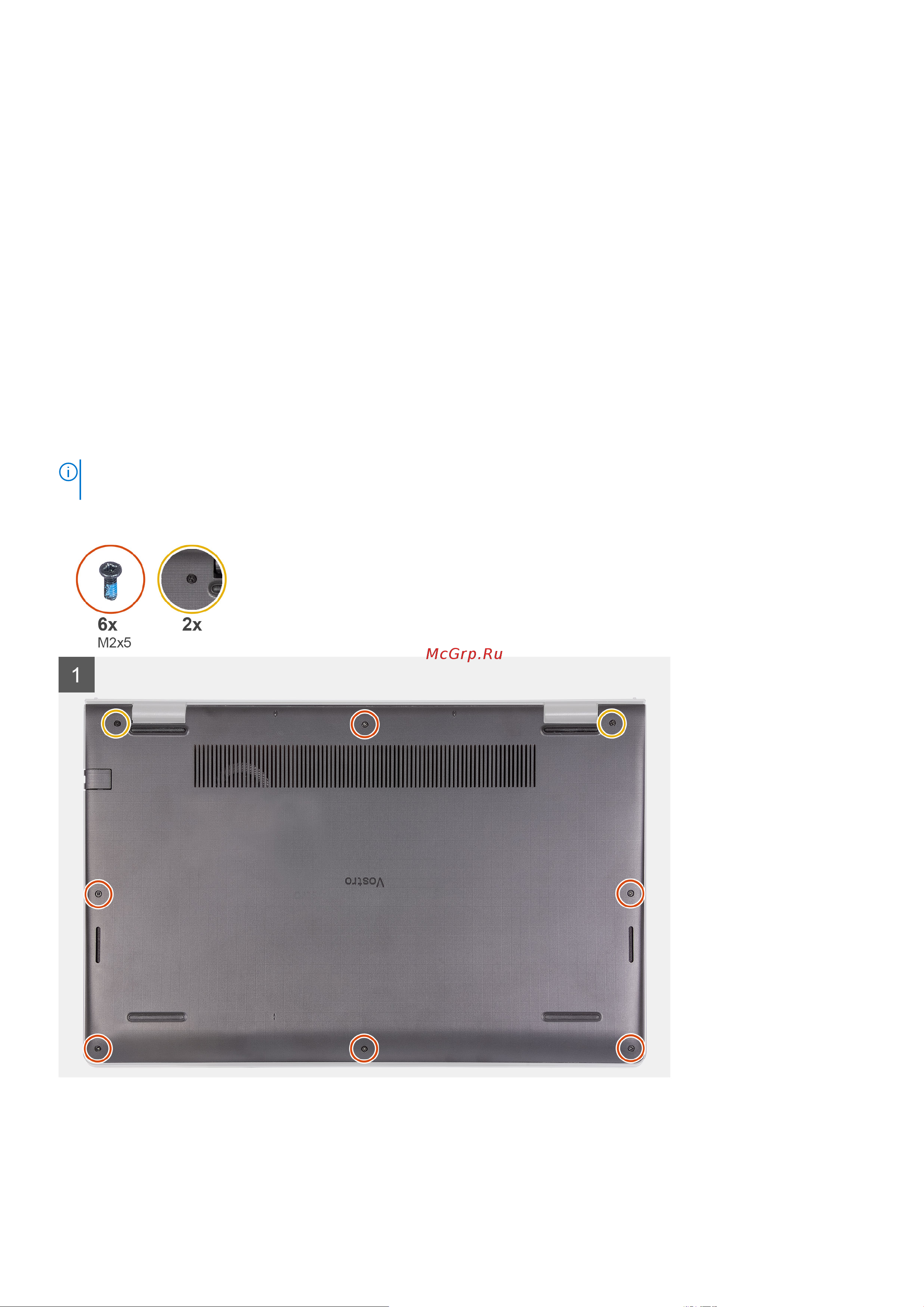 Dell Vostro 3515-5487 [16/91] Нижняя крышка