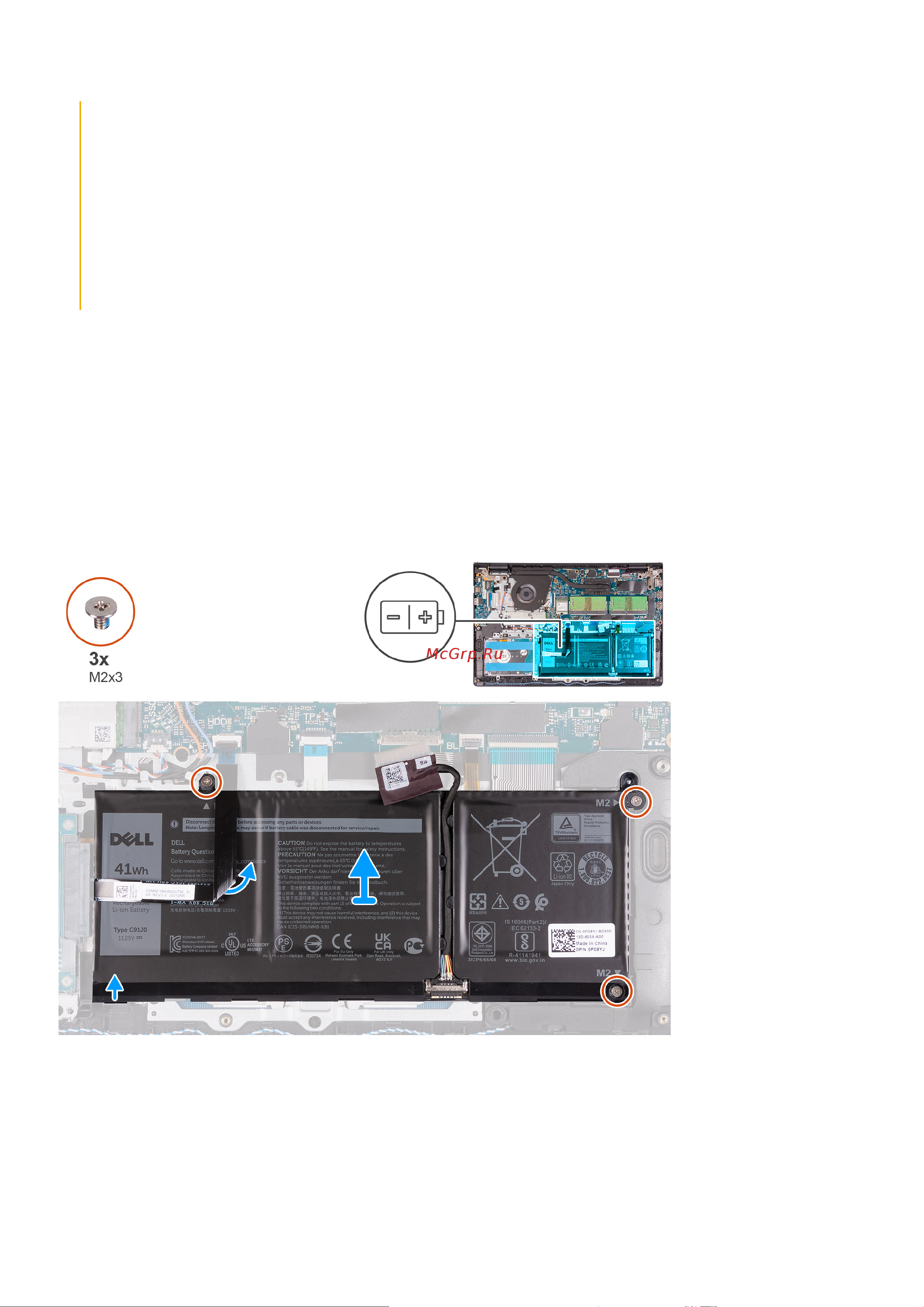 Dell Vostro 3515-5487 [21/91] Извлечение аккумулятора