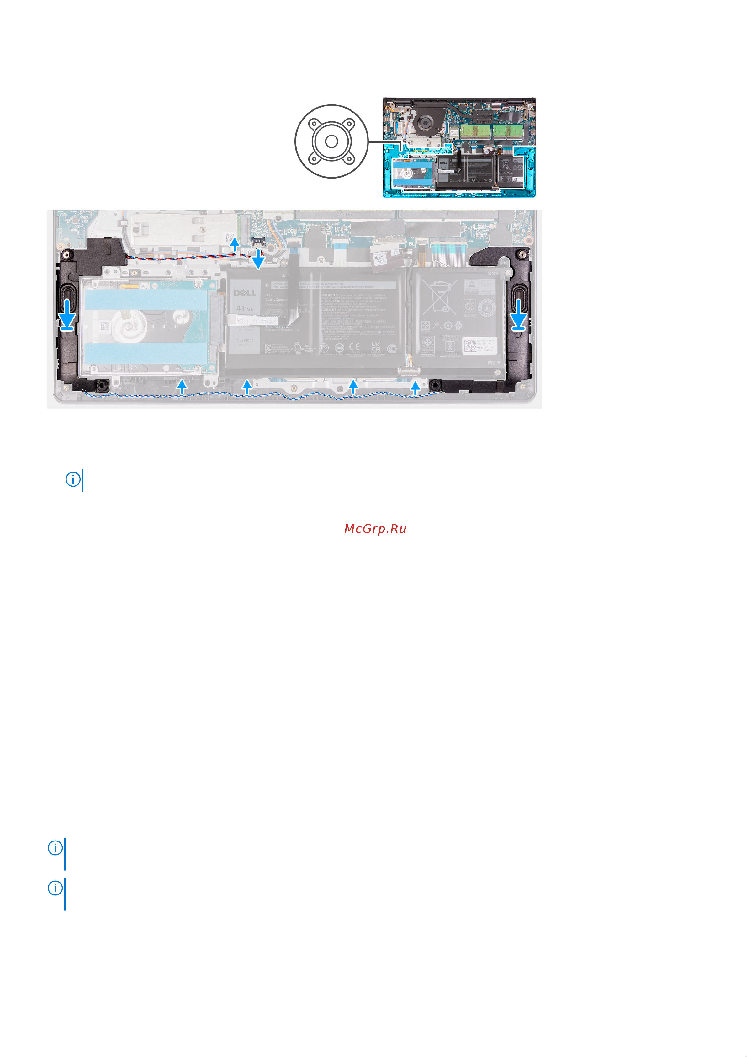 Dell Vostro 3515-5487 [36/91] Извлечение радиатора