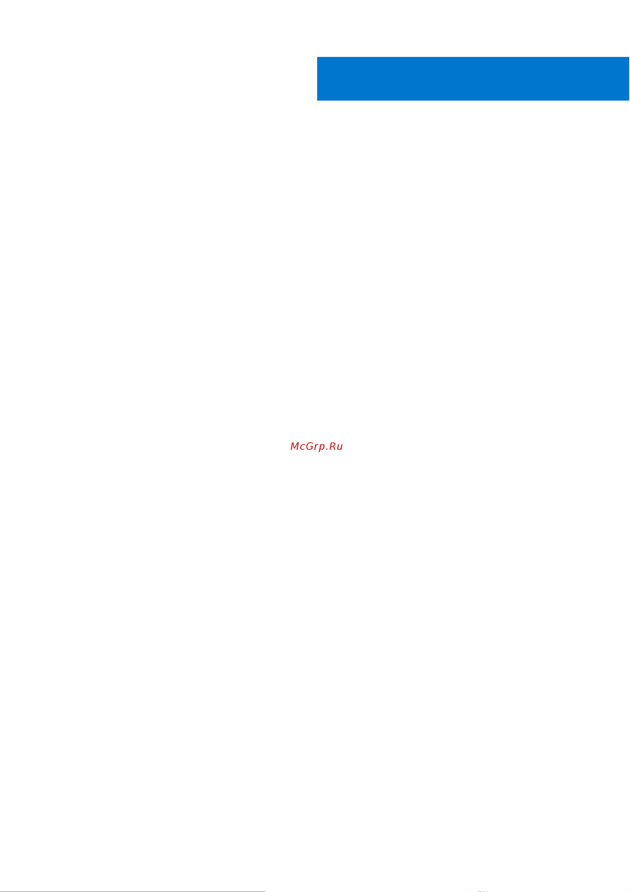 Dell Vostro 3515-5524 [74/91] Драйверы и загружаемые материалы
