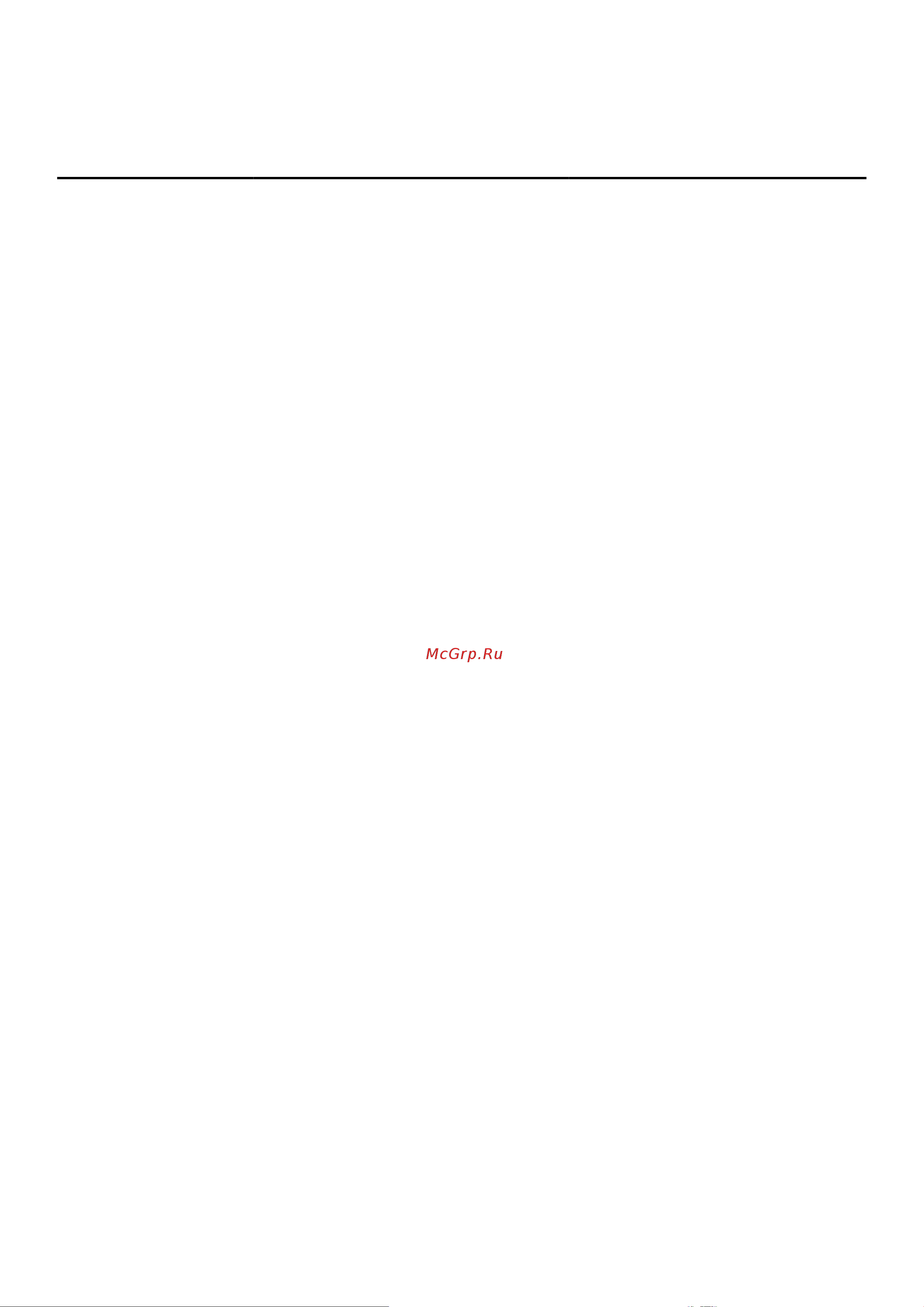 Dell Vostro 3515-5531 [87/91] Таблица 9 коды индикаторов
