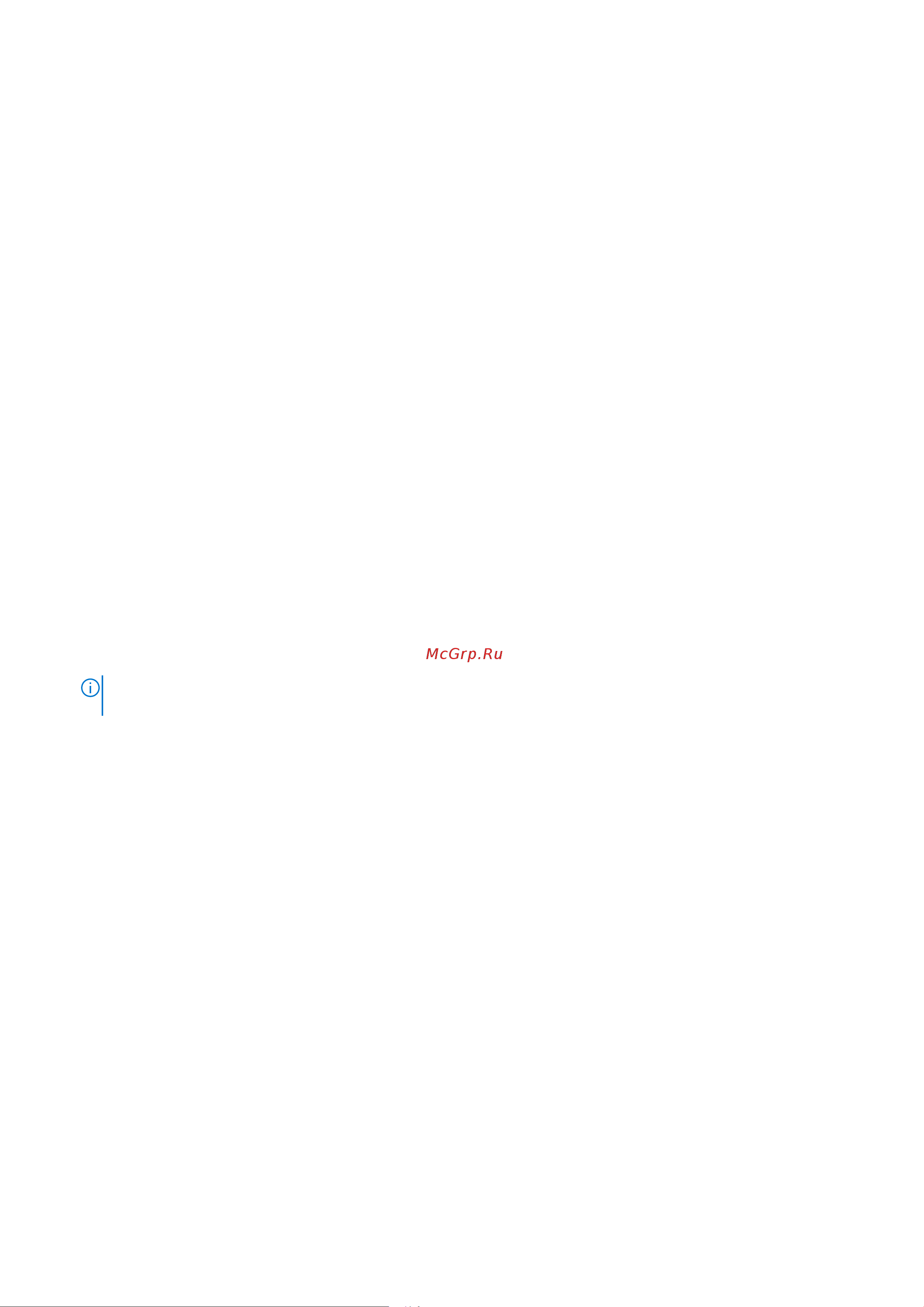 Dell Vostro 3515-5531 [89/91] Снимите остаточный статический заряд выполните аппаратный сброс