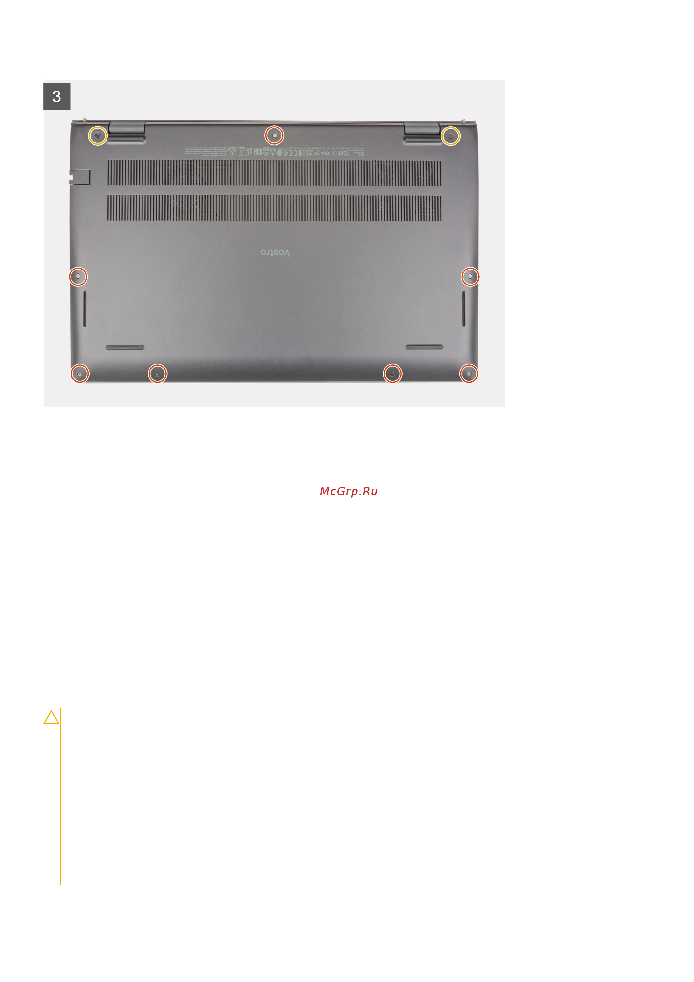 Dell Vostro 5510-5746 [16/89] Аккумулятор