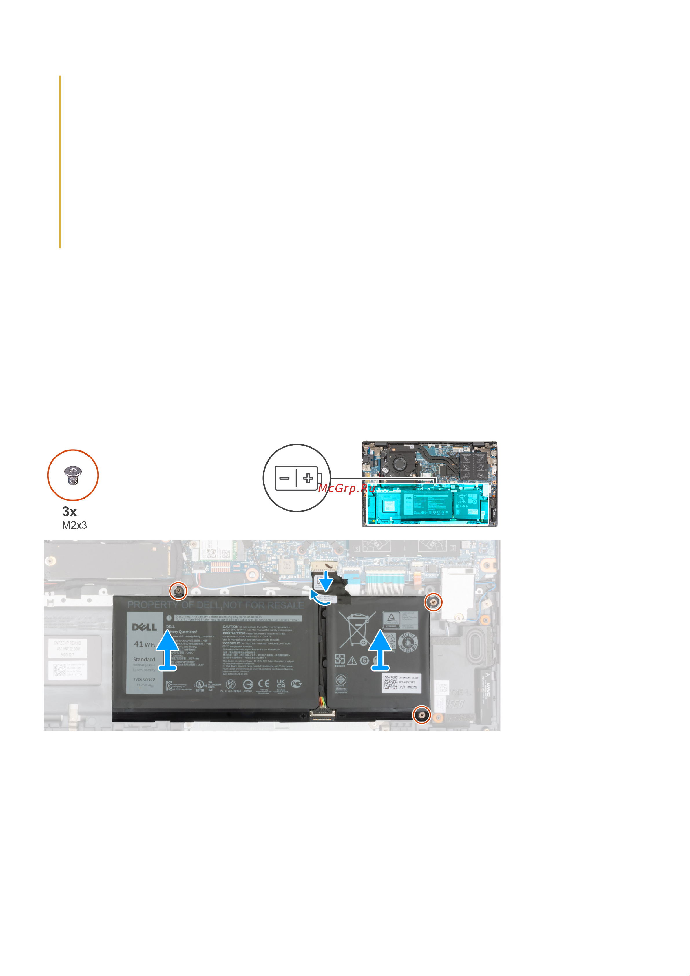 Dell Vostro 5510-5746 [17/89] Извлечение 3 элементного аккумулятора