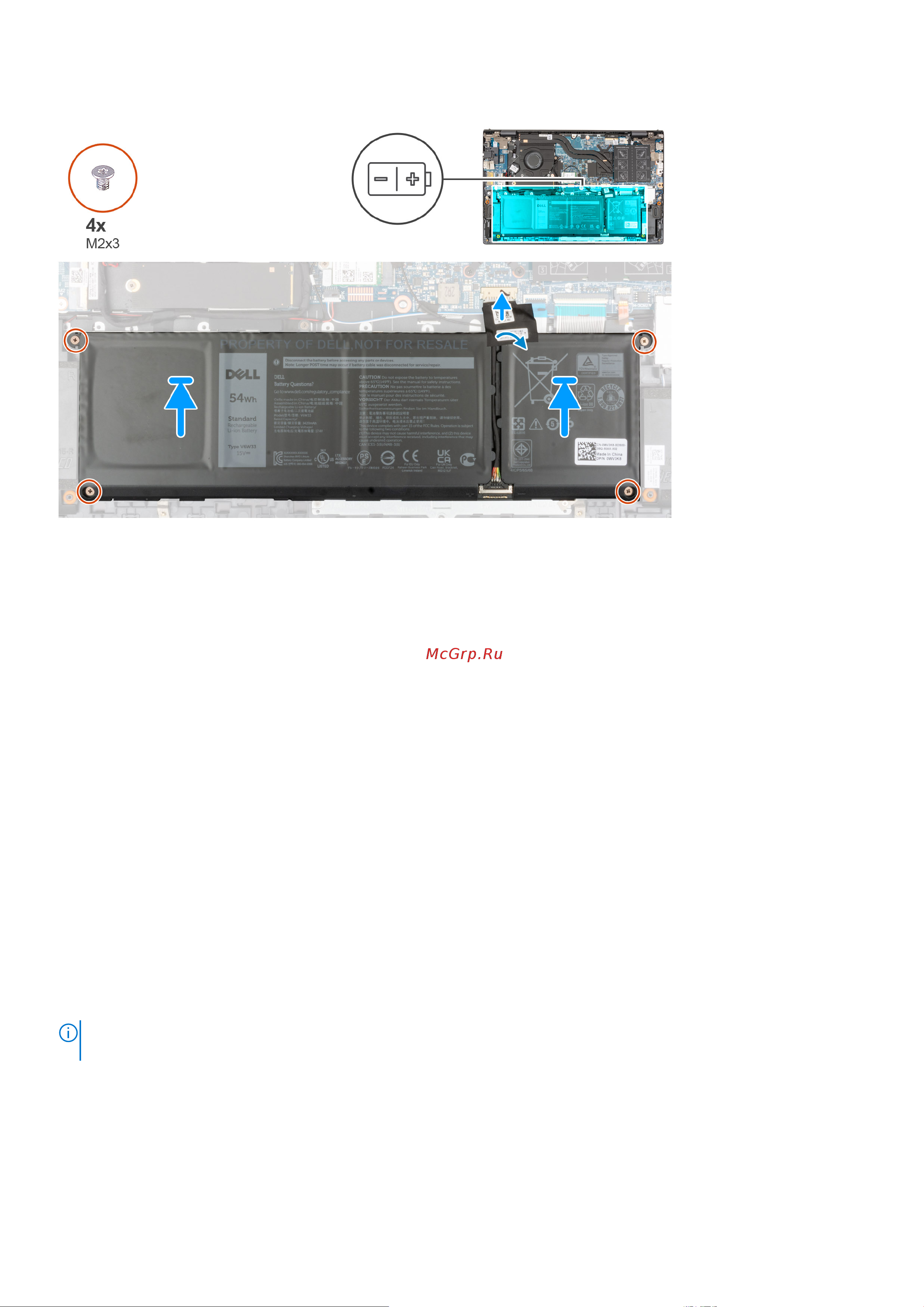 Dell Vostro 5510-5746 [20/89] Кабель аккумулятора