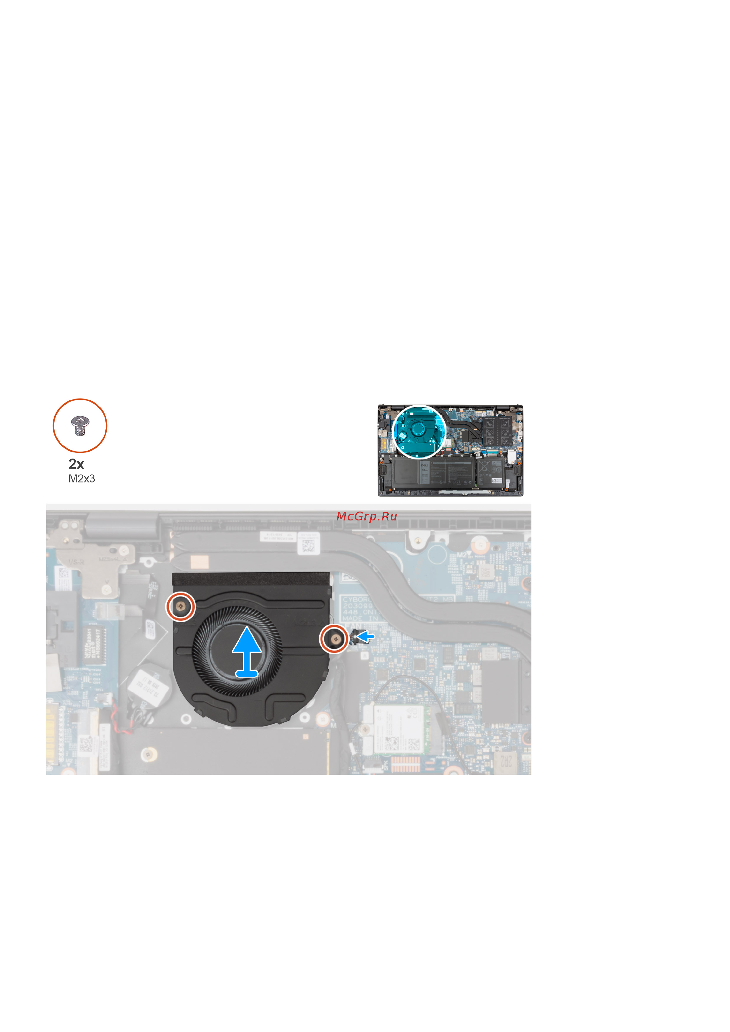 Dell Vostro 5510-5746 [36/89] Вентилятор