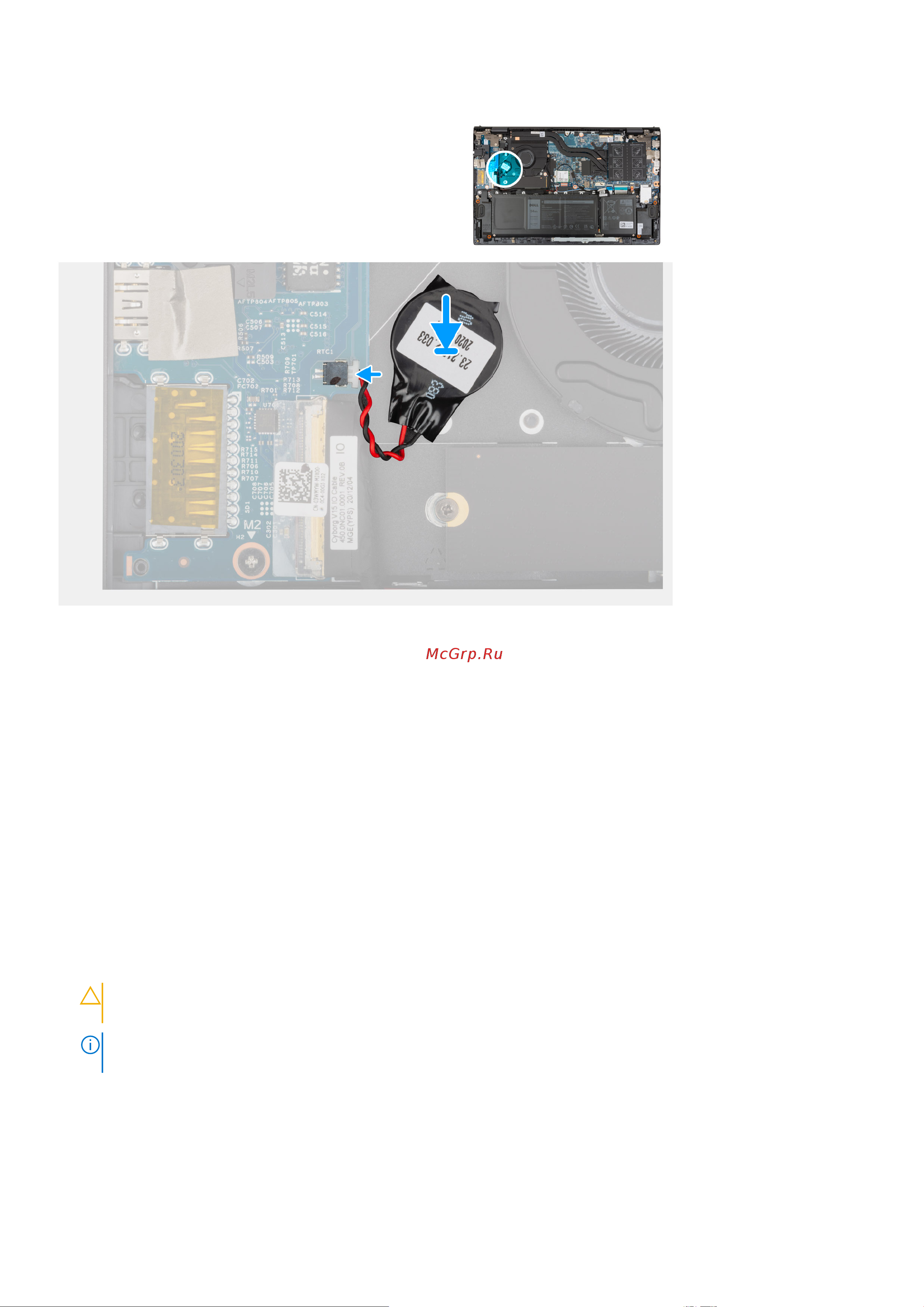 Dell Vostro 5510-5746 [39/89] Радиатор