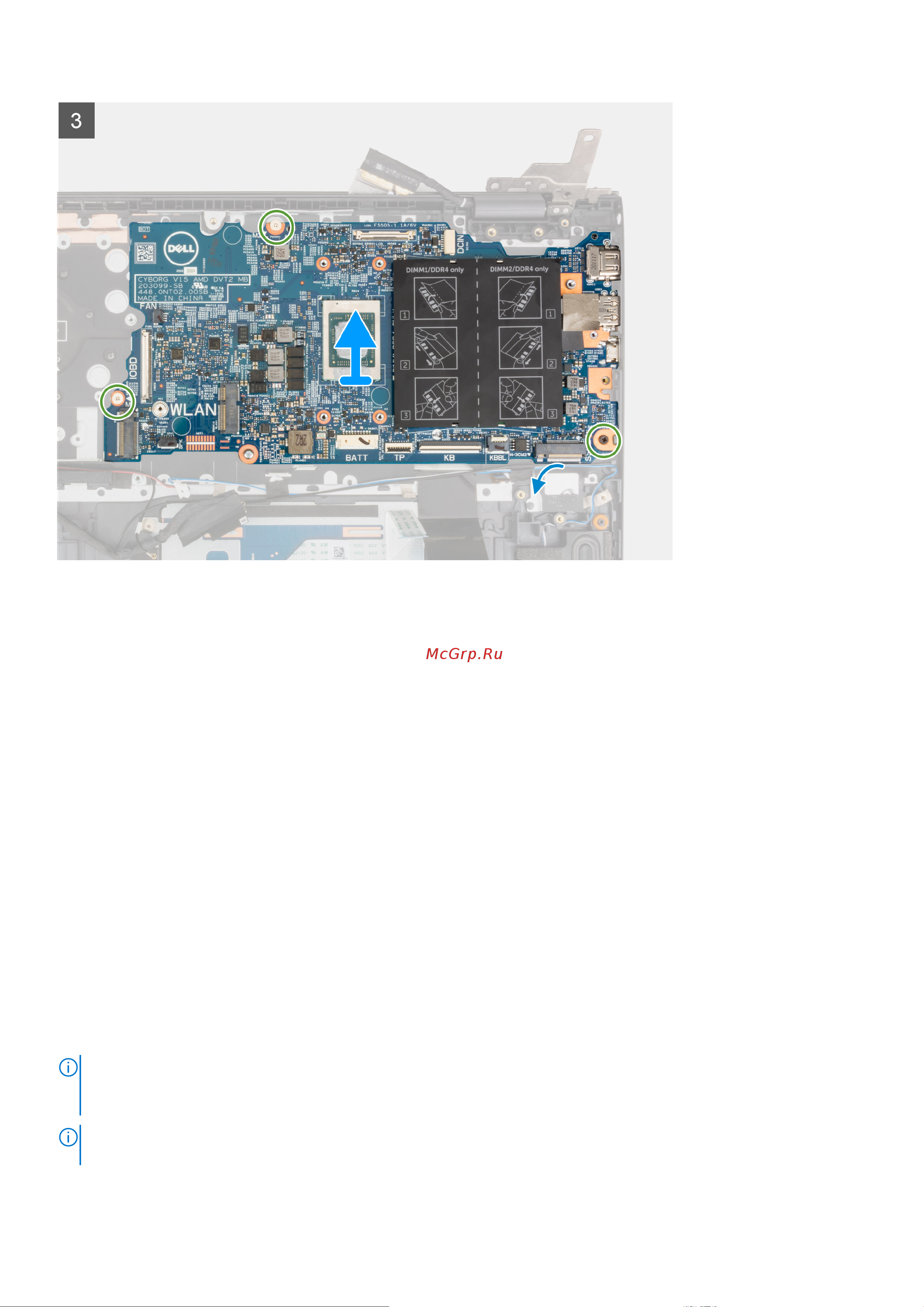 Dell Vostro 5510-5647 [59/89] Установка системной платы