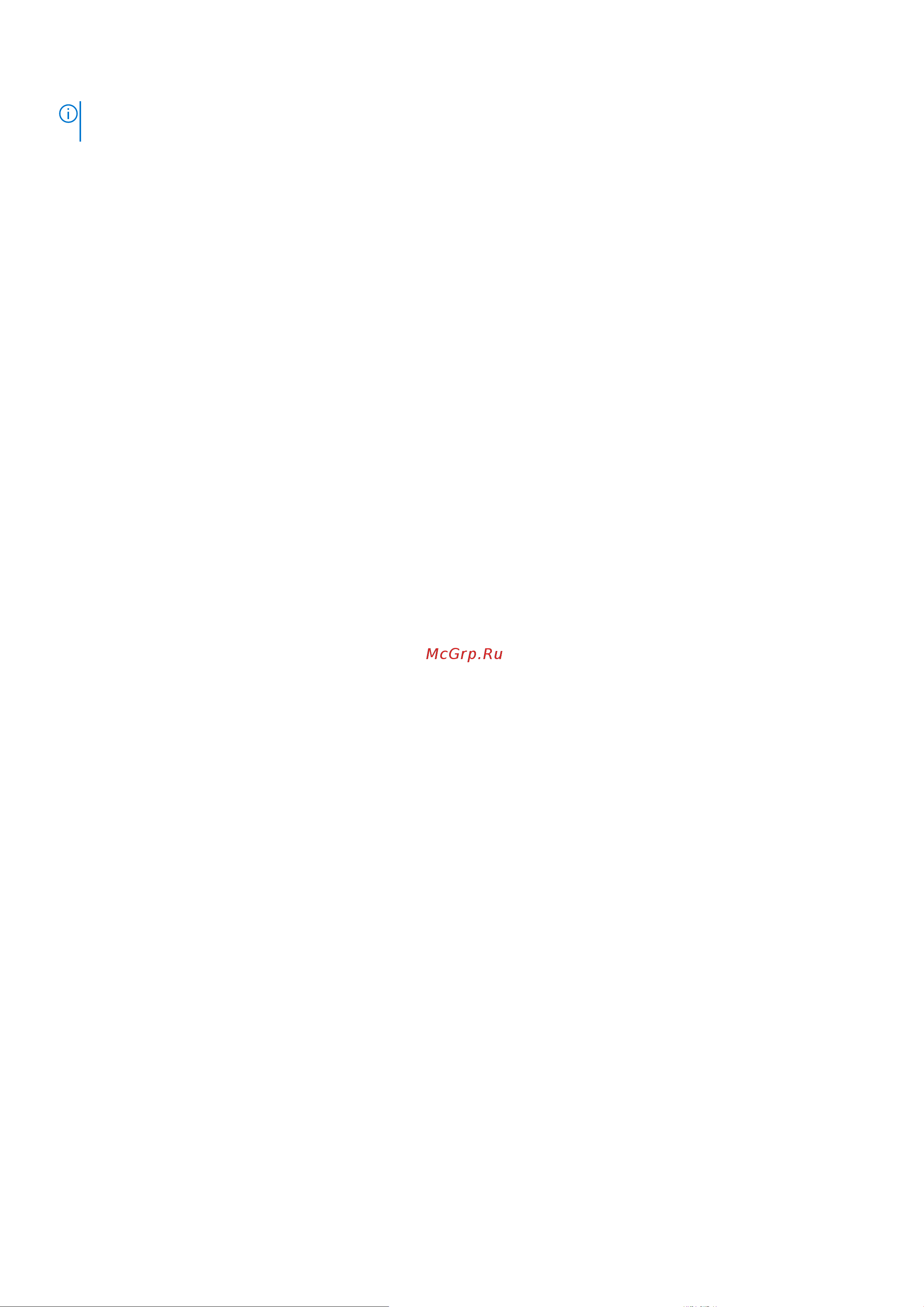 Dell Vostro 5510-5746 Инструкция по эксплуатации онлайн [89/89] 787909