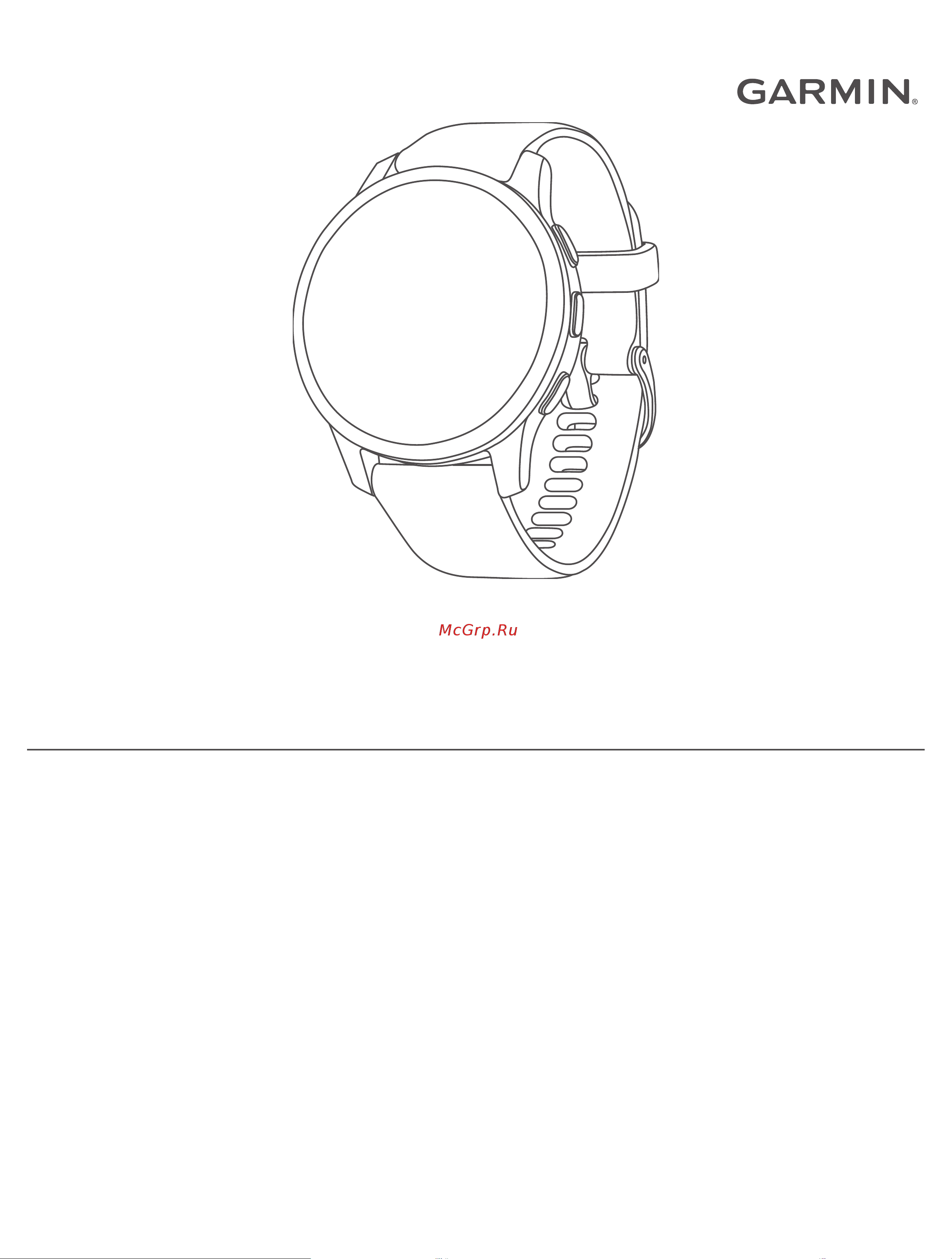 Garmin Venu 2 plus (010-02496-11) Инструкция по эксплуатации онлайн