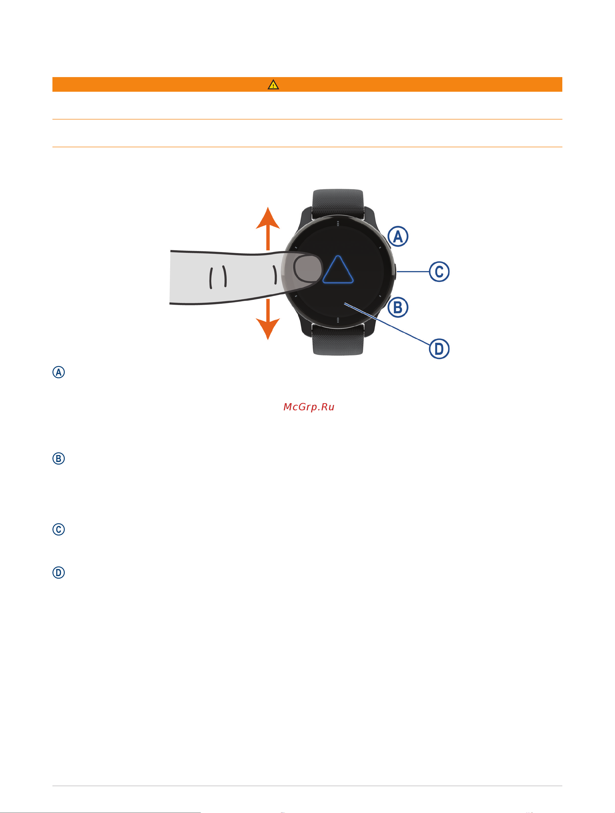 Garmin Venu 2 plus (010-02496-12) [7/84] Введение