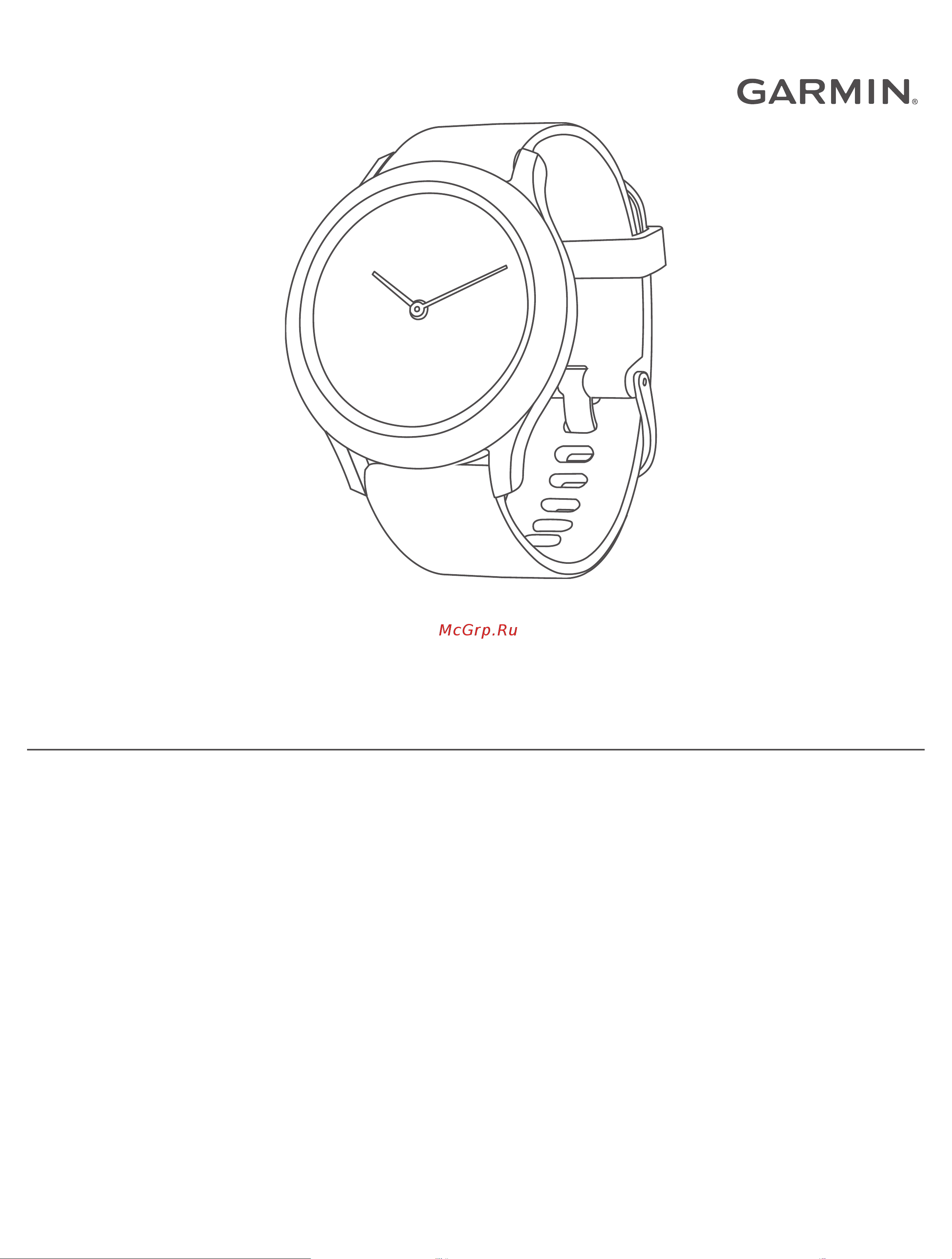 Garmin vivomove Sport (010-02566-01) Инструкция по эксплуатации онлайн