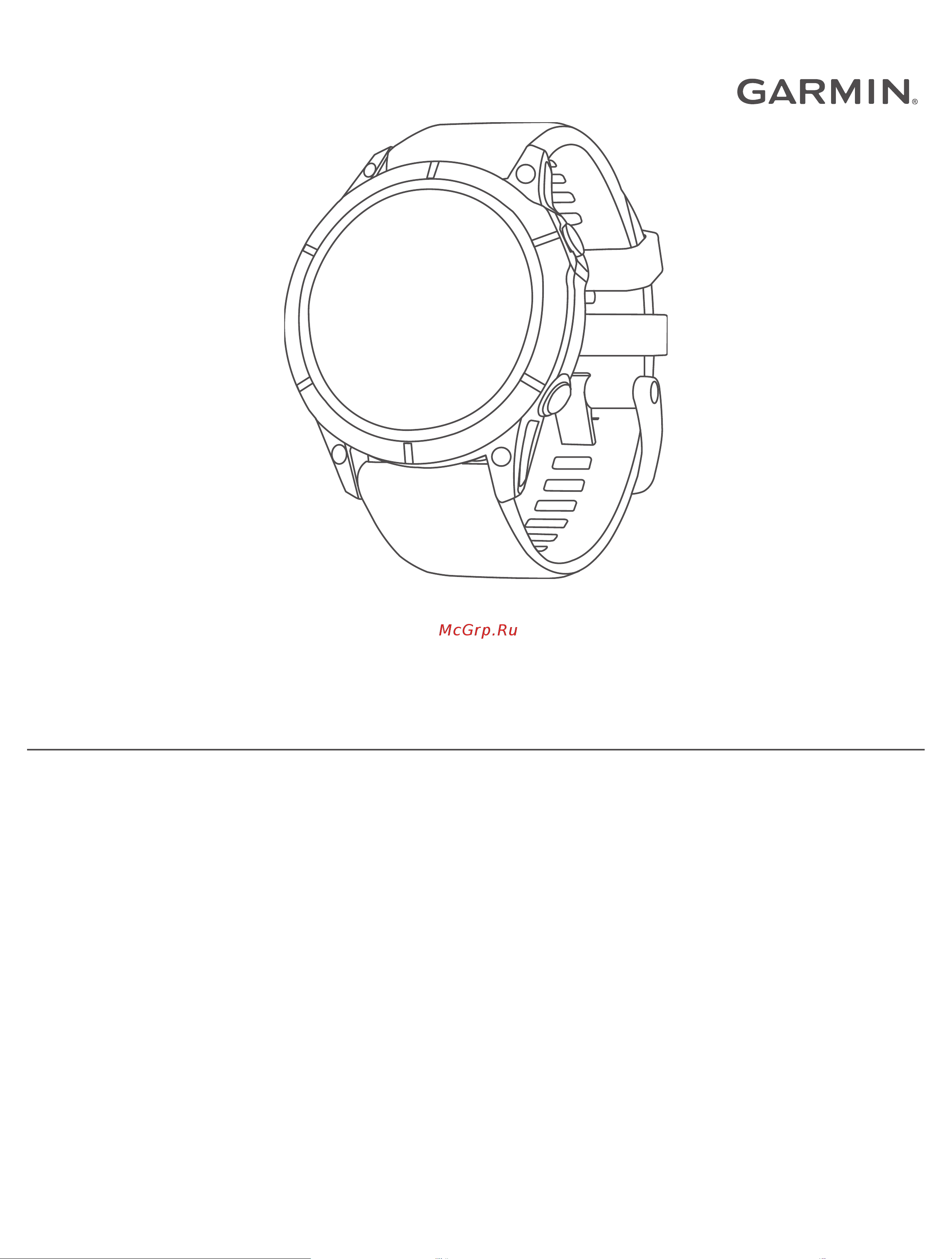 Garmin epix Gen 2 Sapphire (010-02582-21) Инструкция по эксплуатации онлайн