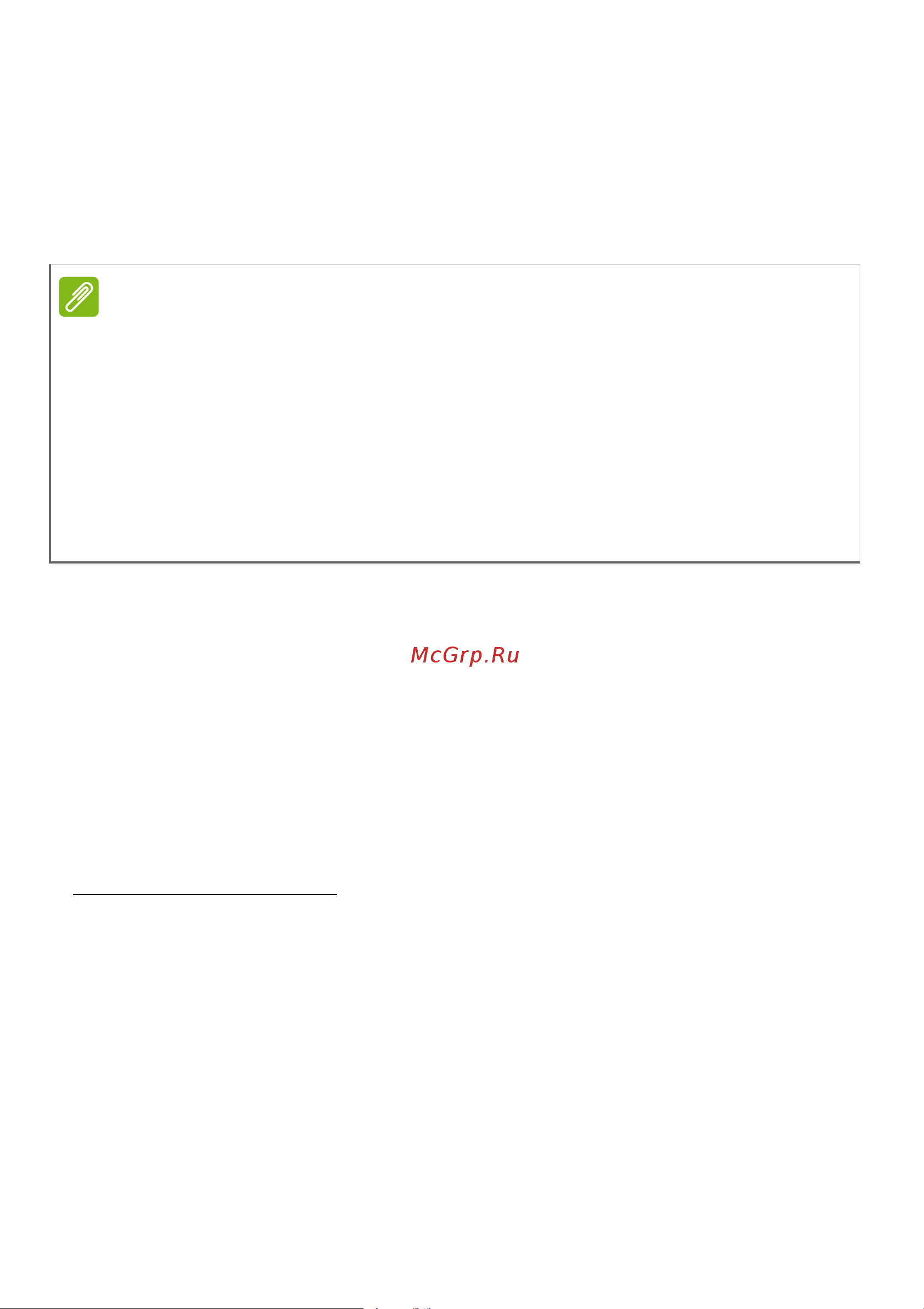 Acer Predator Orion 3000 PO3-630 (DG.E2EER.005) [26/30] Interference statement