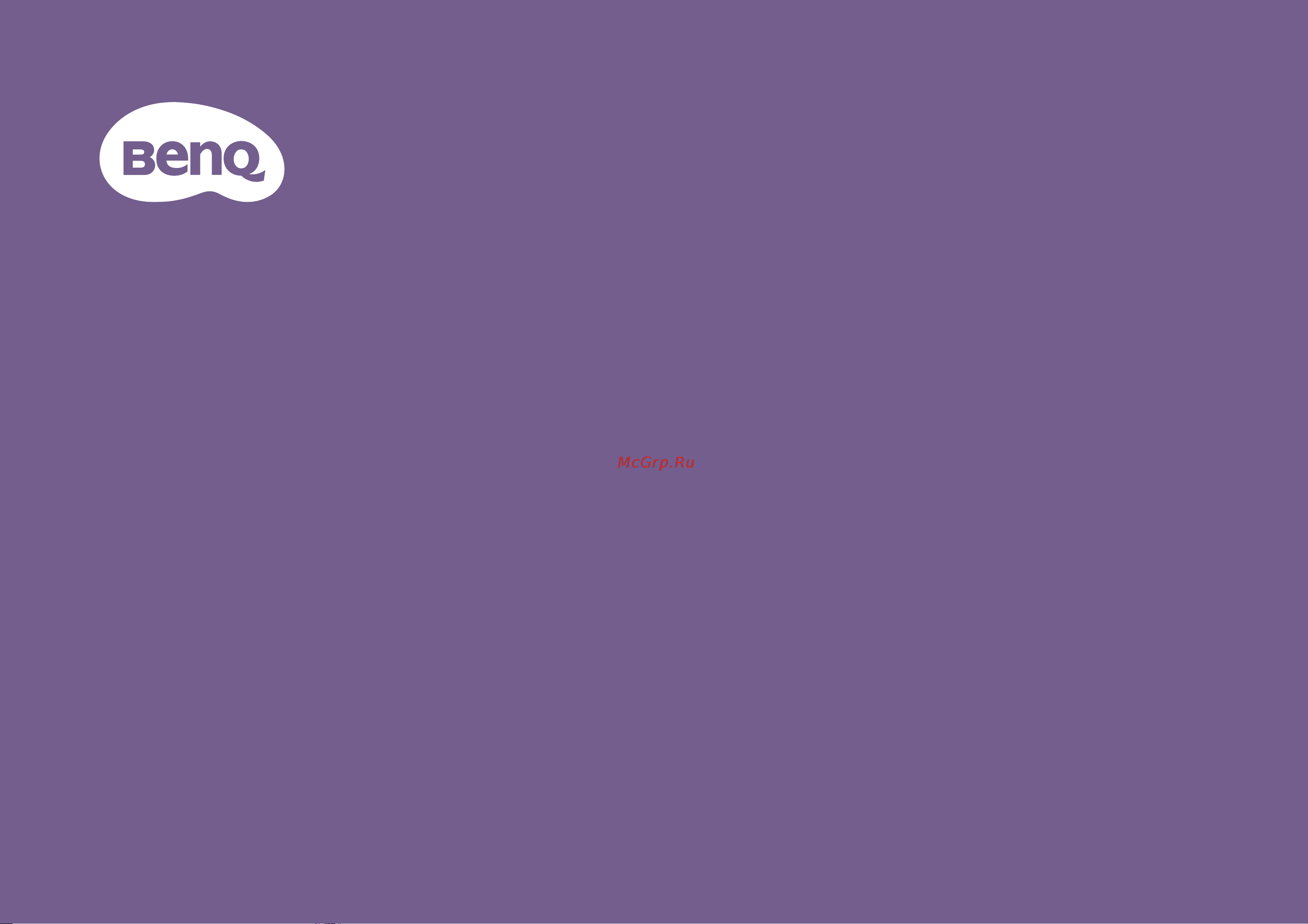 Benq GV30 Инструкция по эксплуатации онлайн