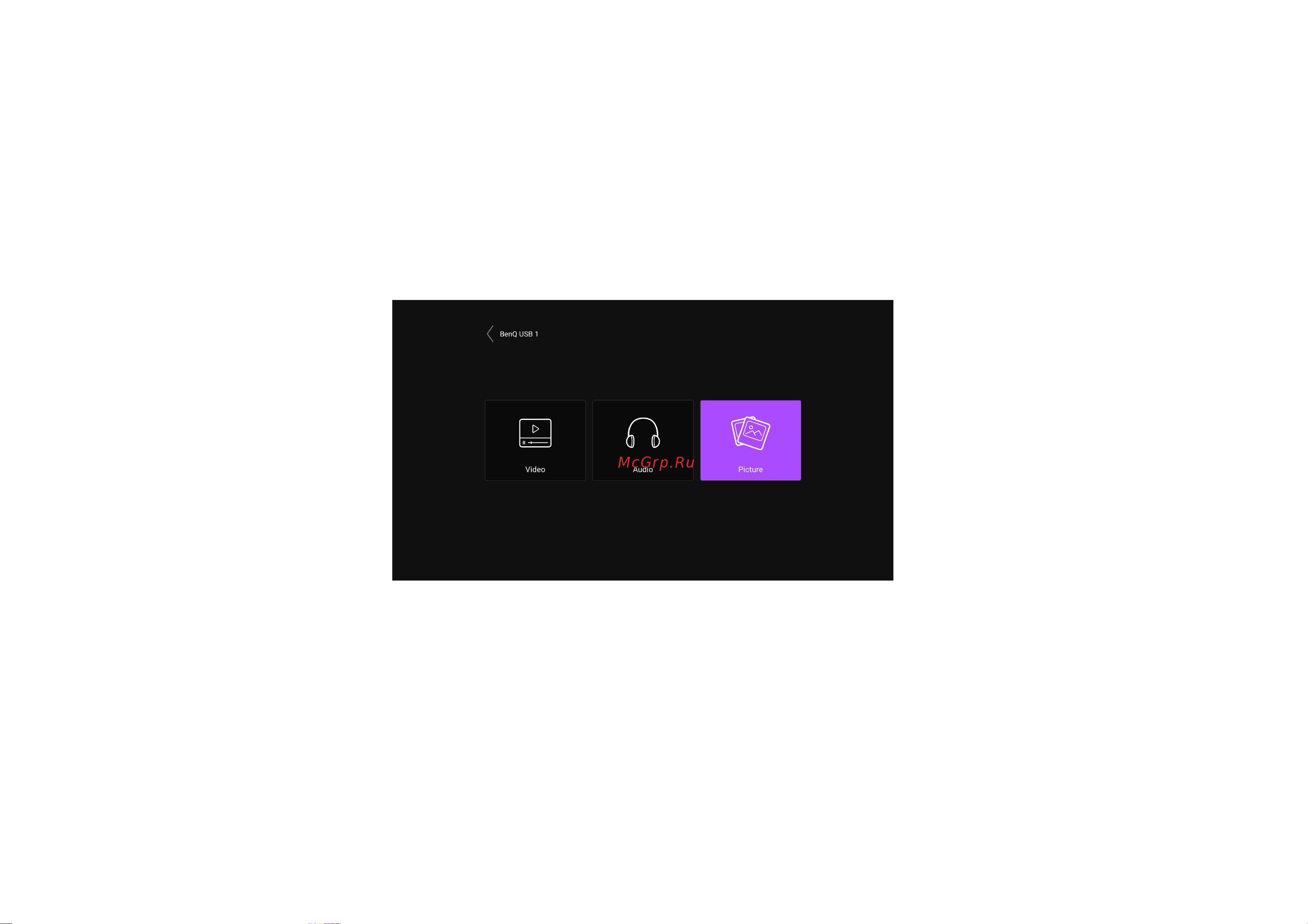 Benq GV30 [51/80] Подключение флеш накопителя usb