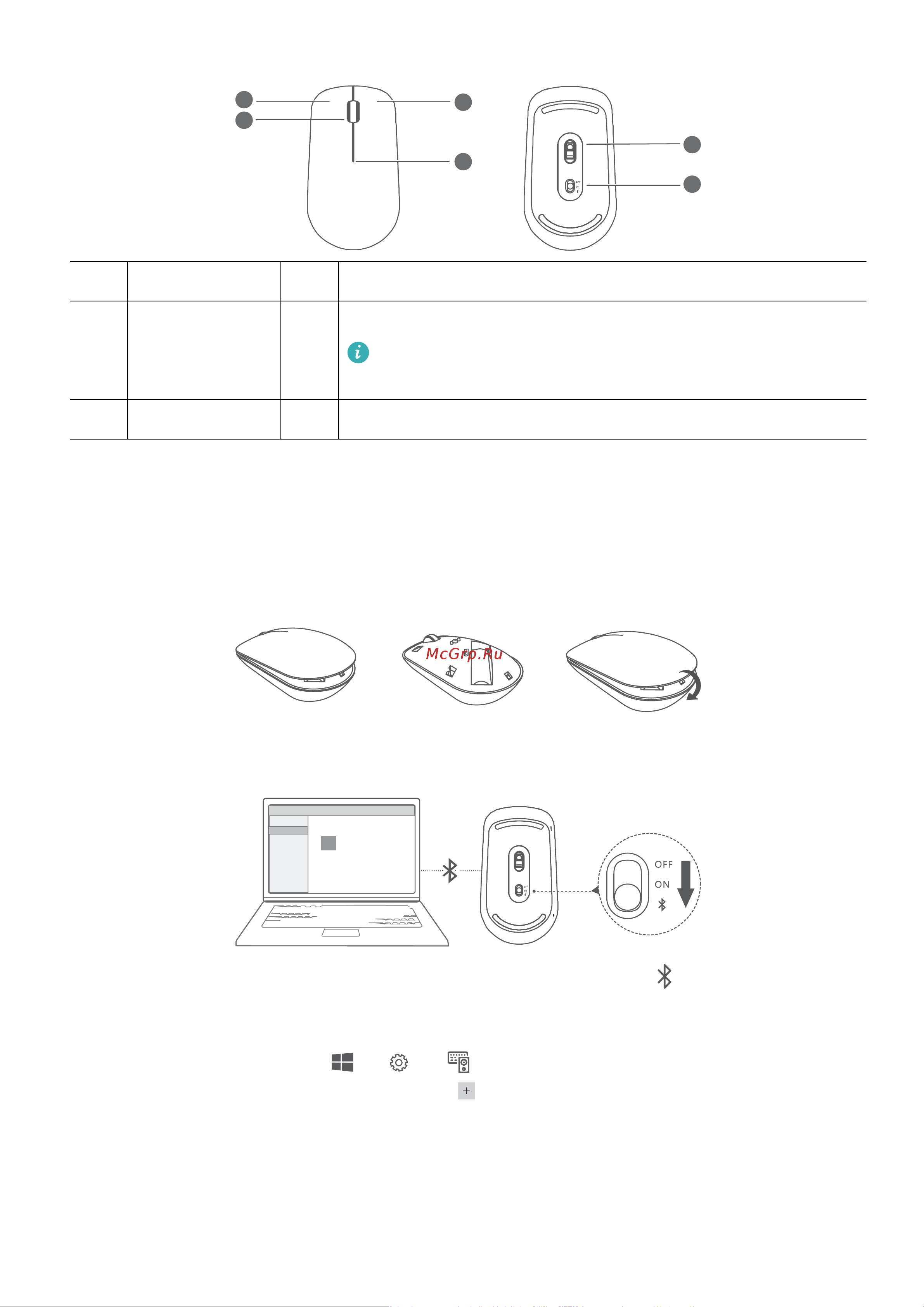 Huawei MateBook D 15 [18/32] Установка батарейки