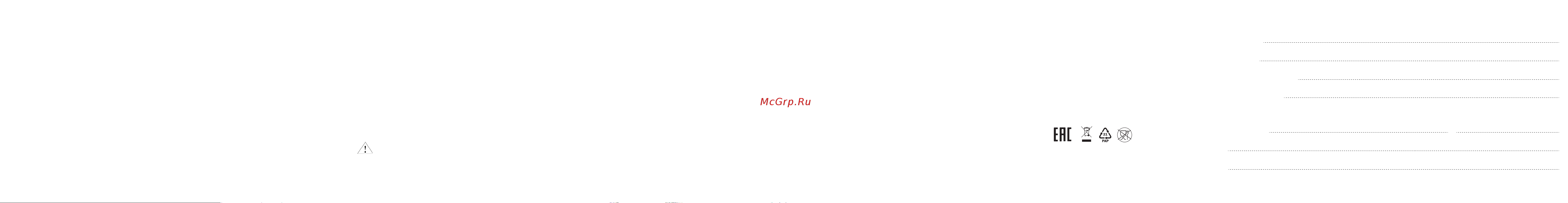 RUNGO RNGK1BL K1, голубые [2/2] Модель
