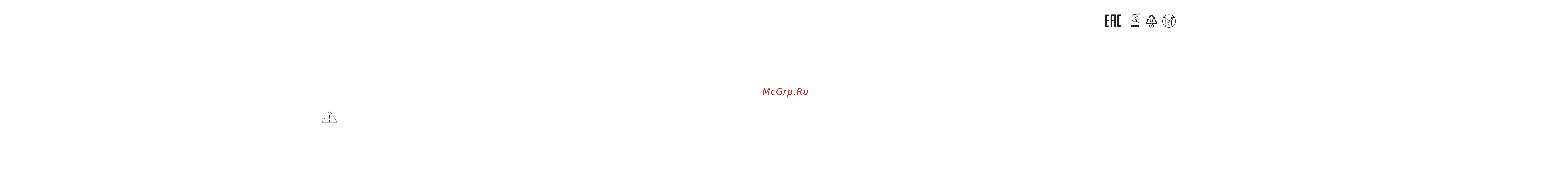 RUNGO K2, Red (RNGK2BLRD) [2/2] Технические характеристики