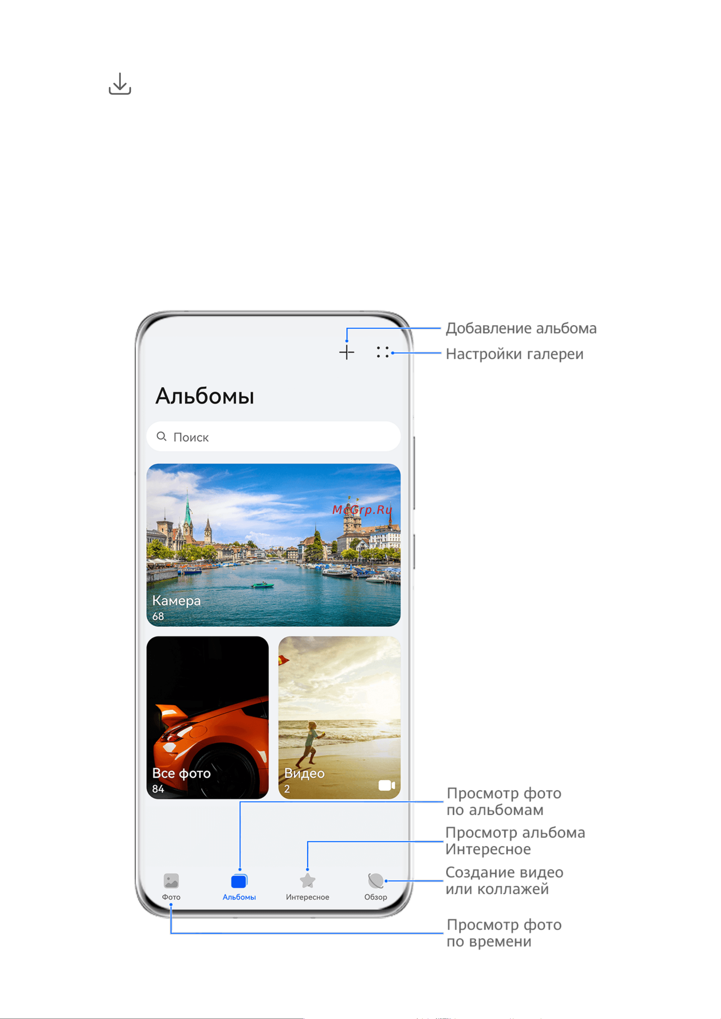 Huawei nova 9 SE полночный черный (JLN-LX1) [54/124] Просмотр фото и видео