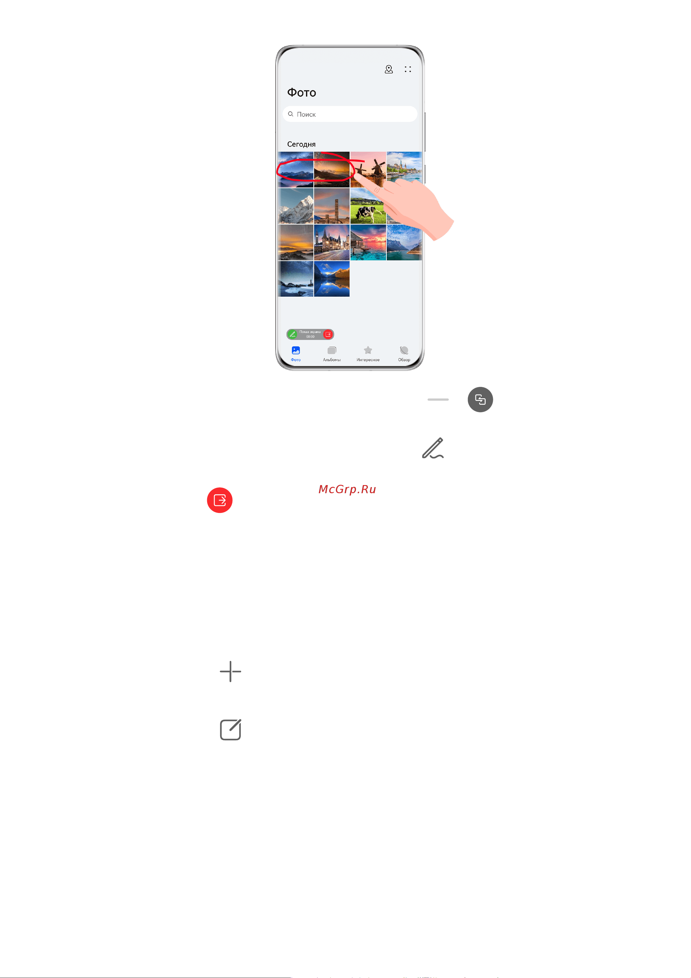 Huawei nova 9 SE 8/128GB Crystal Blue (JLN-LX1), отличный [77/0] Настройка номеров телефонов в meetime