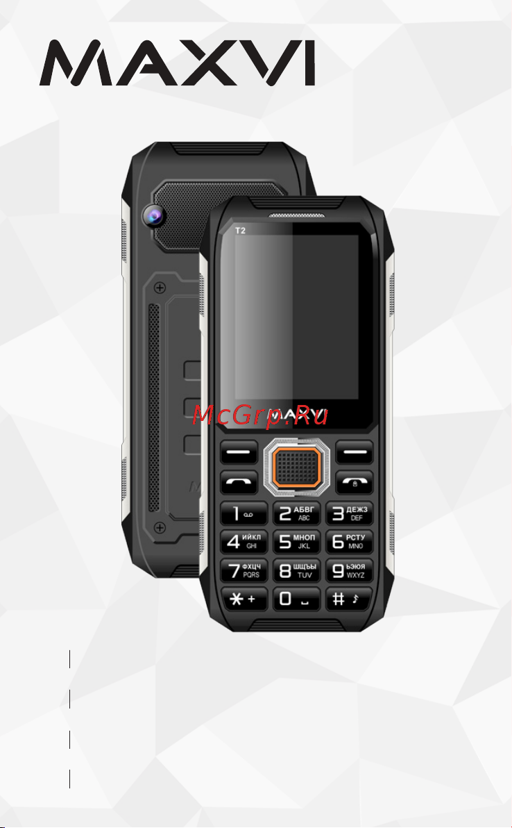 Maxvi T2 black Инструкция по эксплуатации онлайн