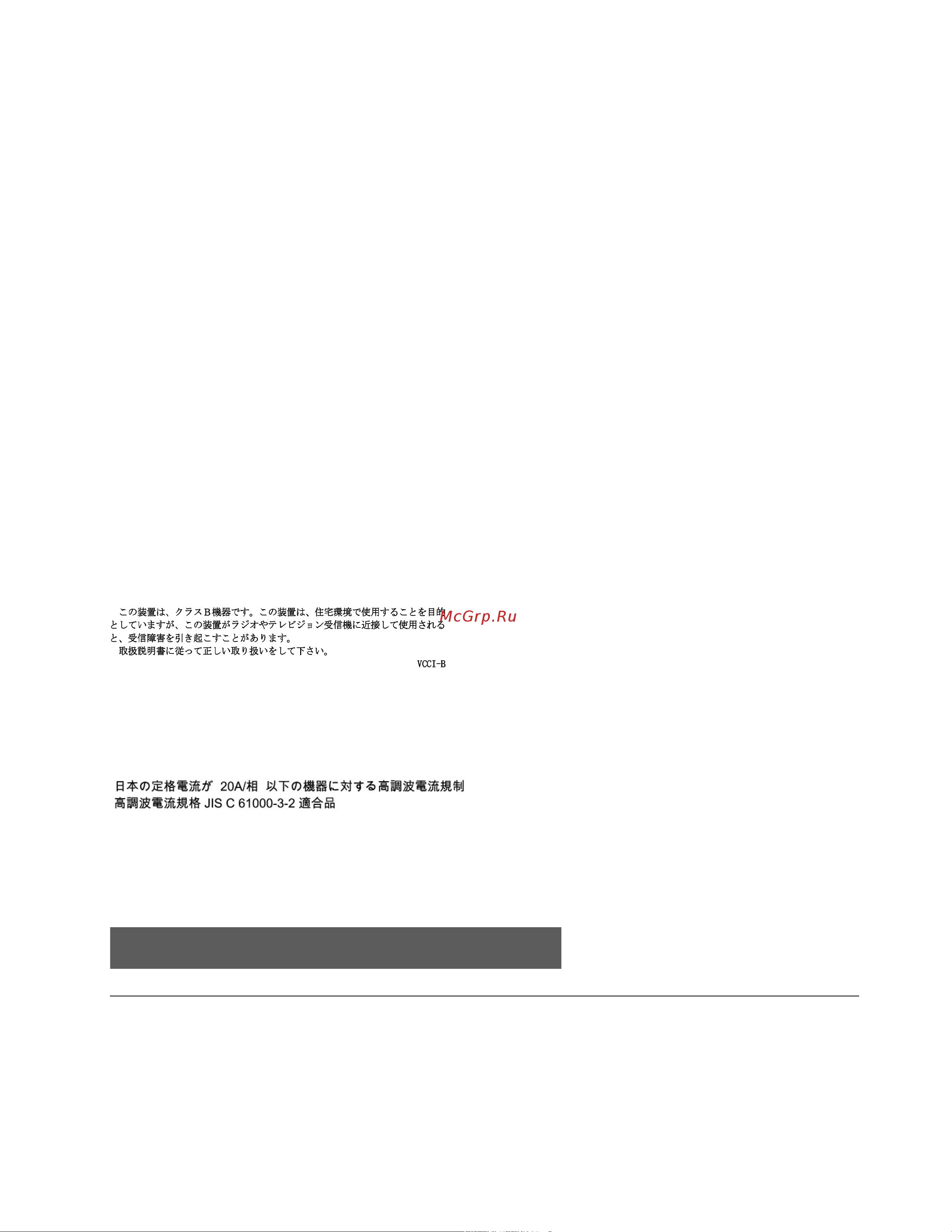 Lenovo IdeaPad 1 14IGL05 81VU00D6US [63/68] Другая информация о соответствии
