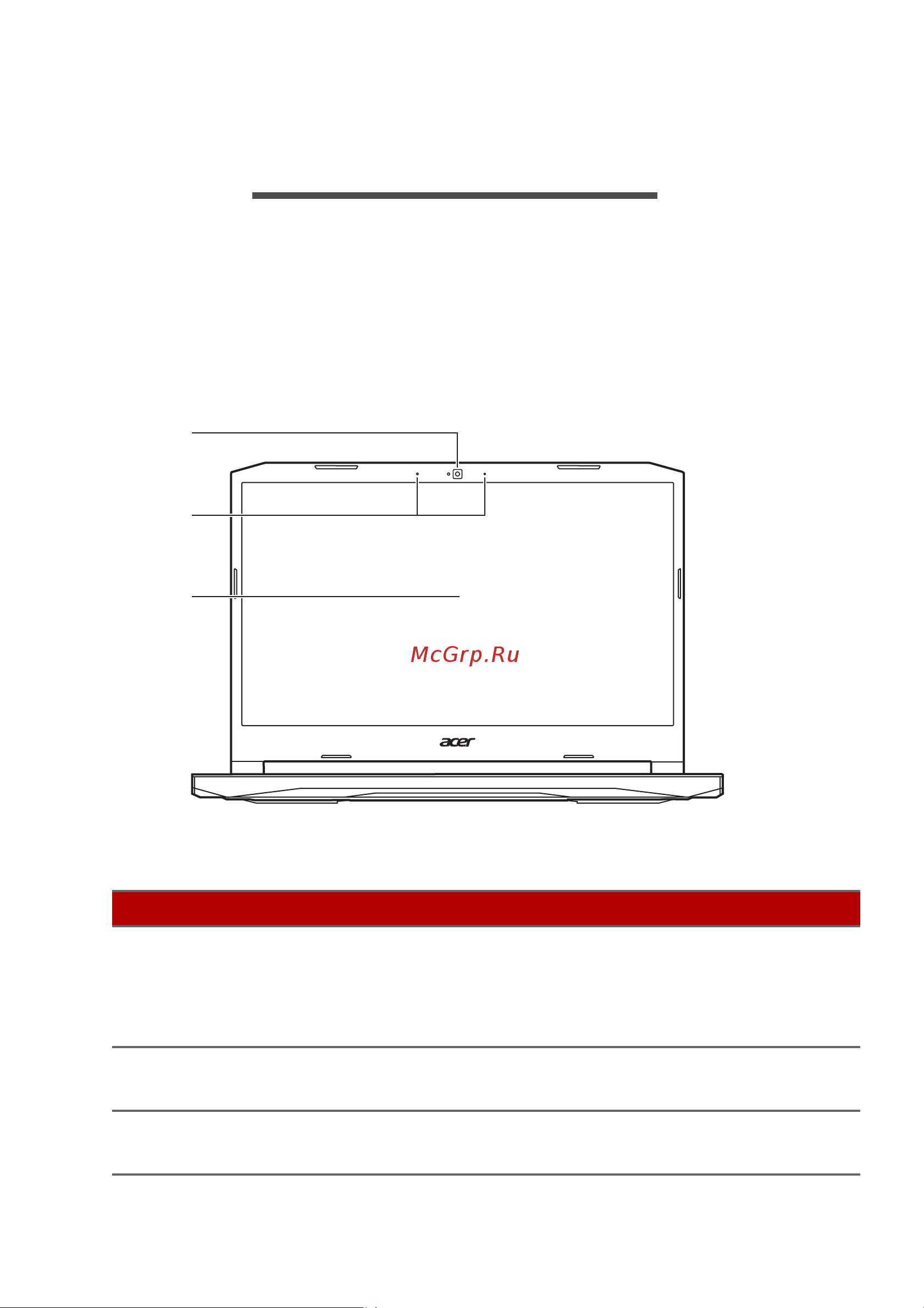 Acer Nitro AN517-54-77PS (NH.QFCER.006) [14/98] Знакомство с вашим ноутбуком acer