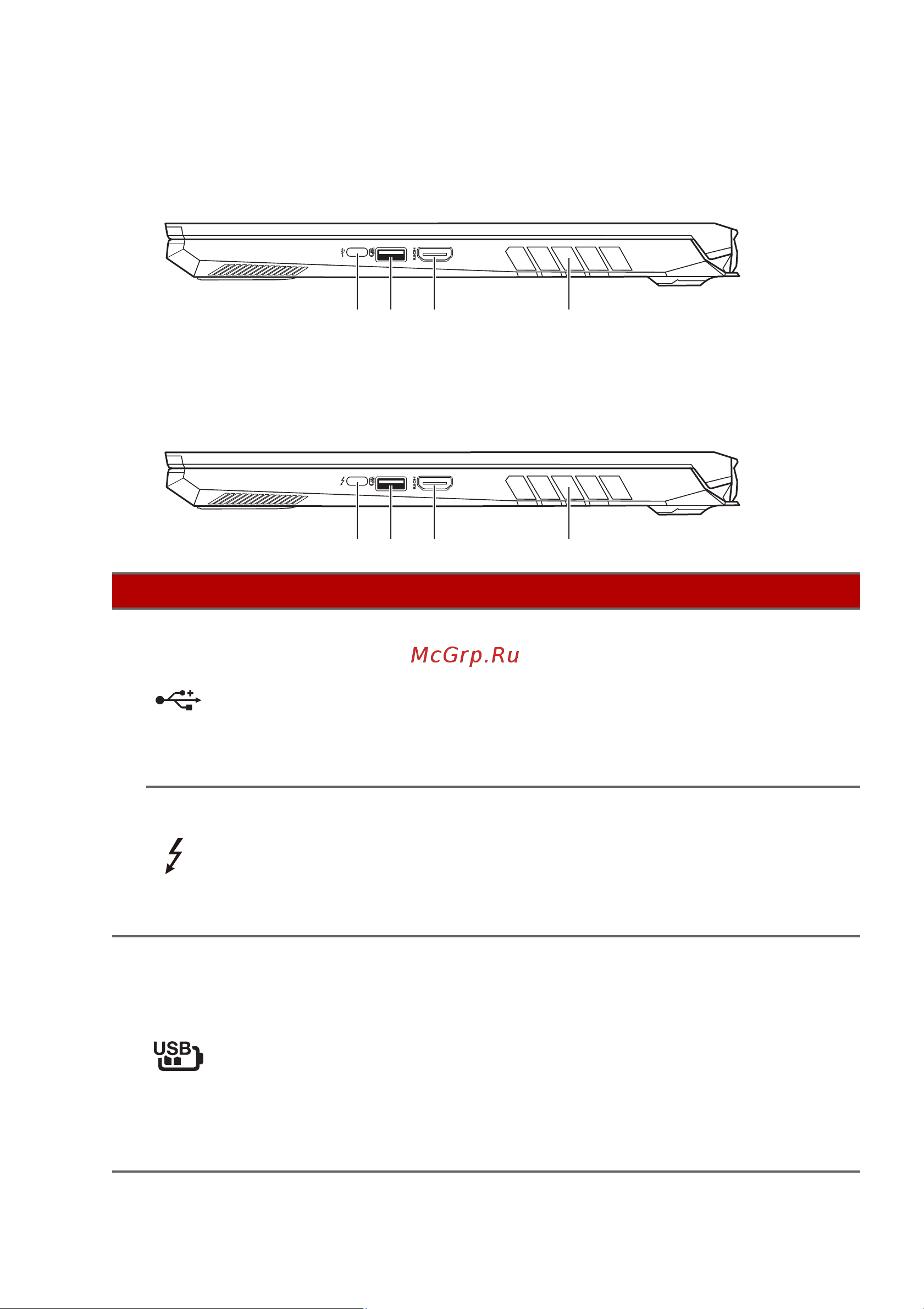 Acer Nitro AN517-54-77PS (NH.QFCER.006) [18/98] Вид справа