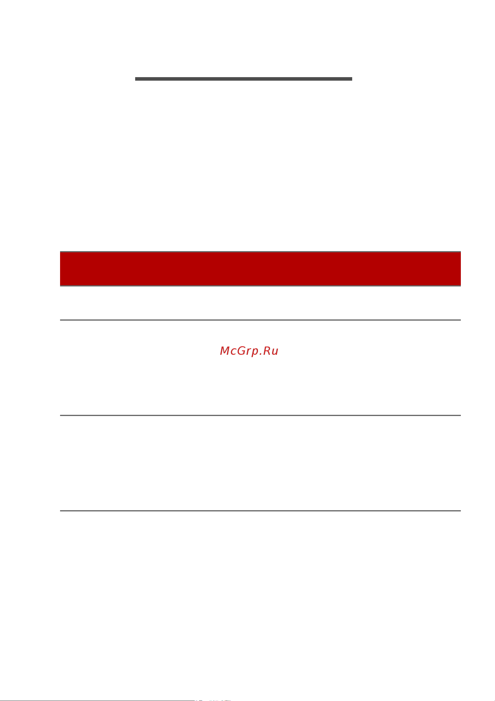 Acer Nitro AN517-54-77PS (NH.QFCER.006), хороший [22/0] Комбинации клавиш