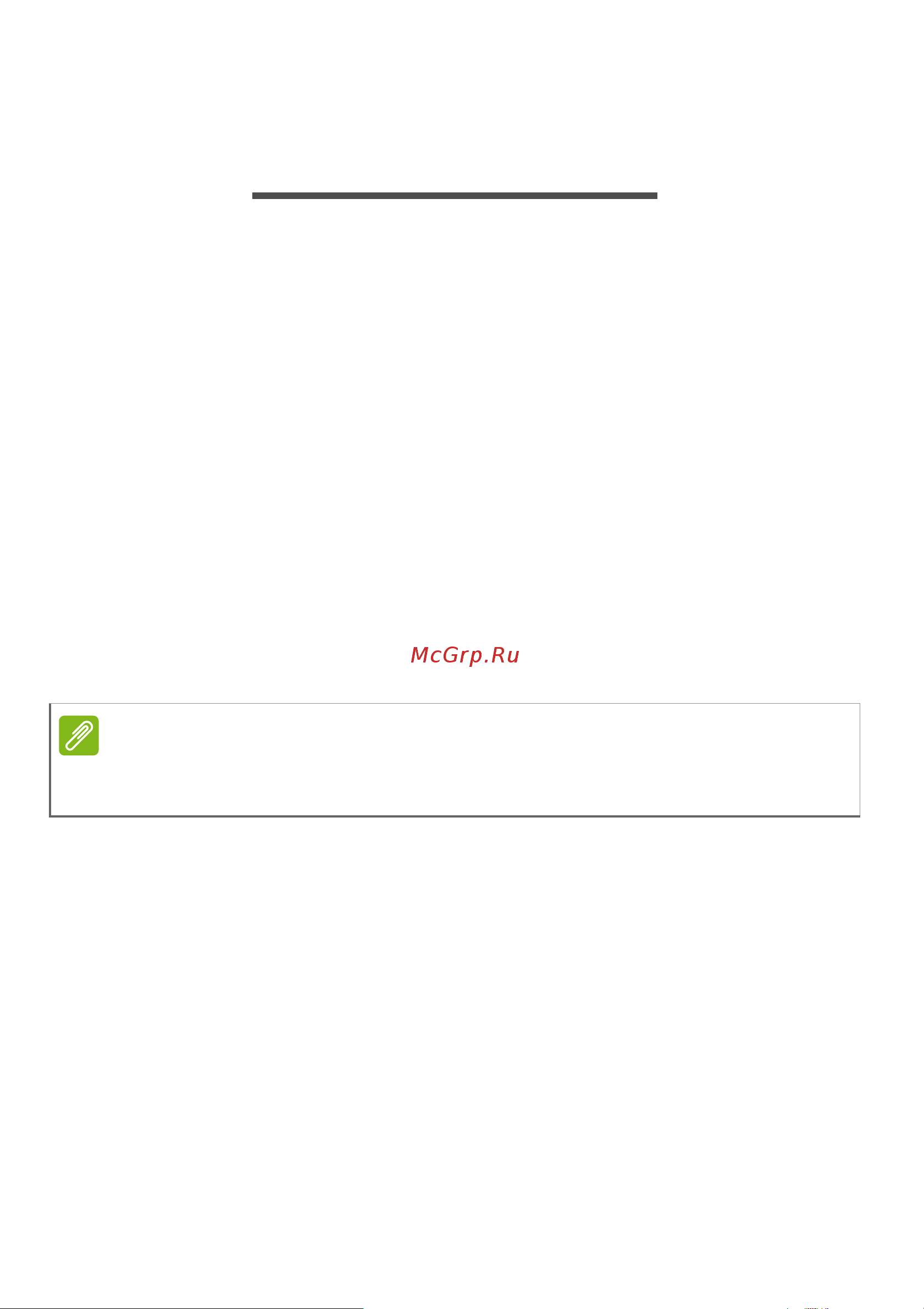 Acer Nitro AN517-54-77PS (NH.QFCER.006) [43/98] Включение и выключение bluetooth