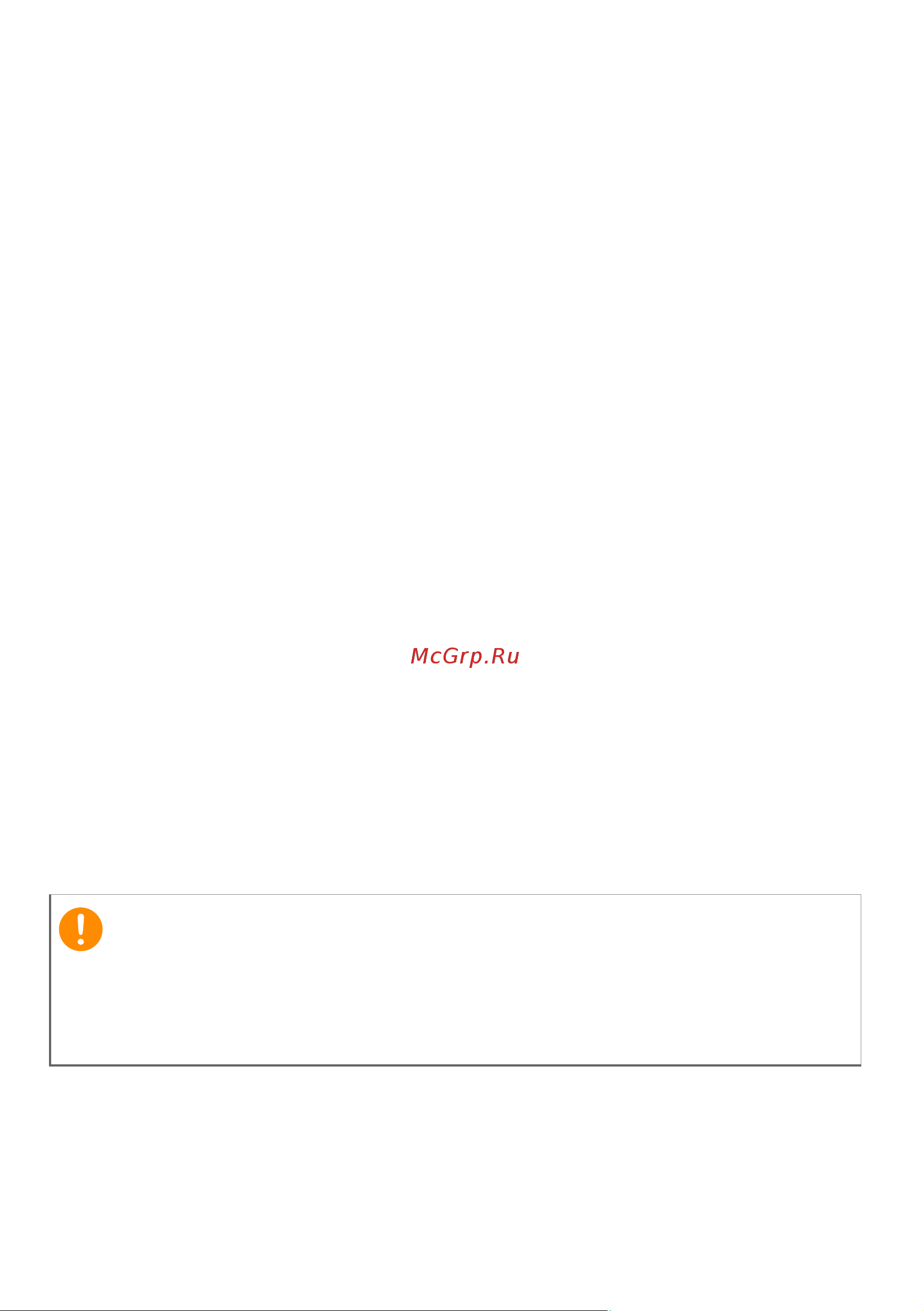 Acer Nitro AN517-54-77PS (NH.QFCER.006) [64/98] Проверка уровня заряда аккумулятора