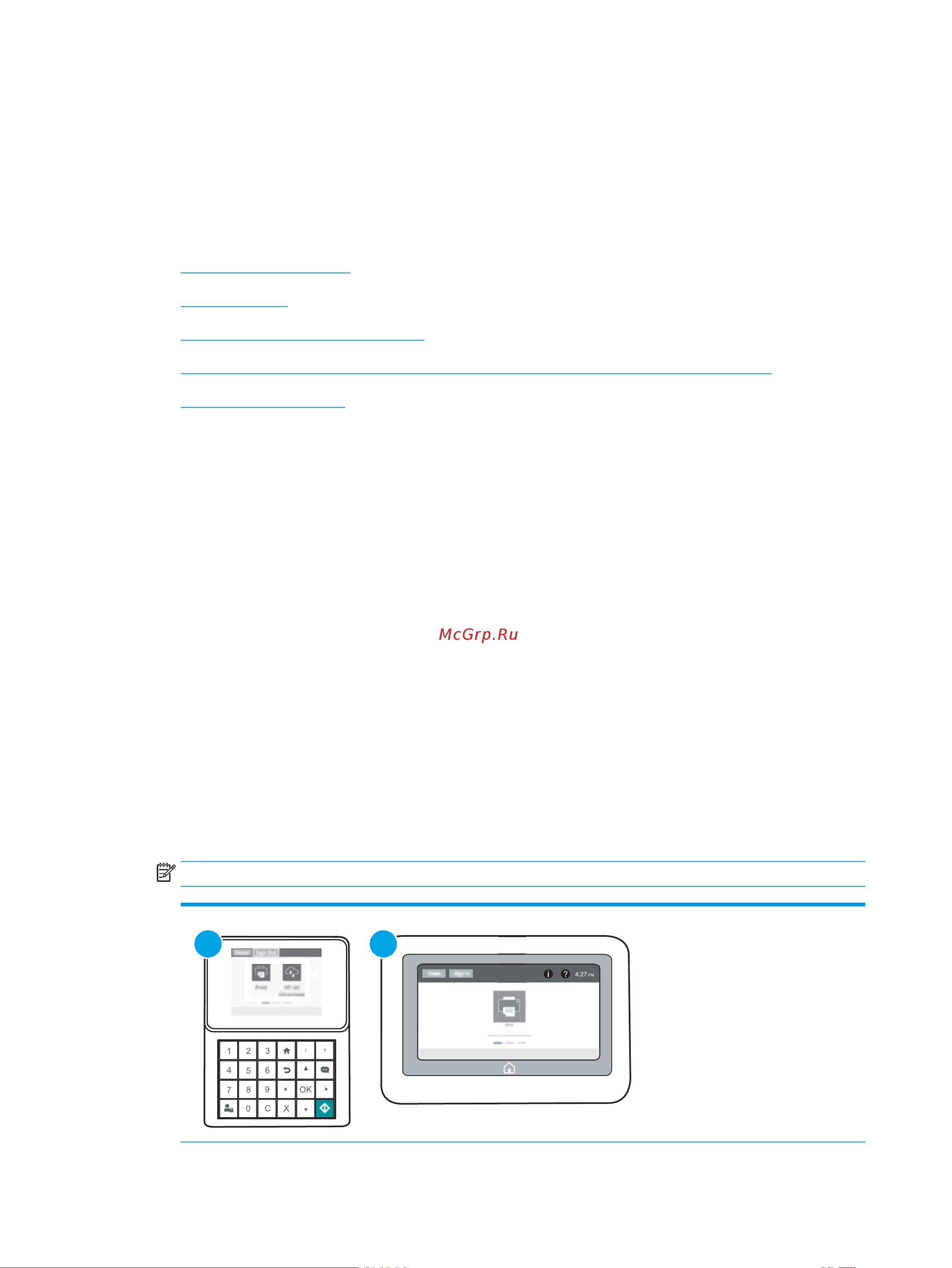 HP Color LaserJet Enterprise M653dn (J8A04A) [100/164] Сведения о безопасности