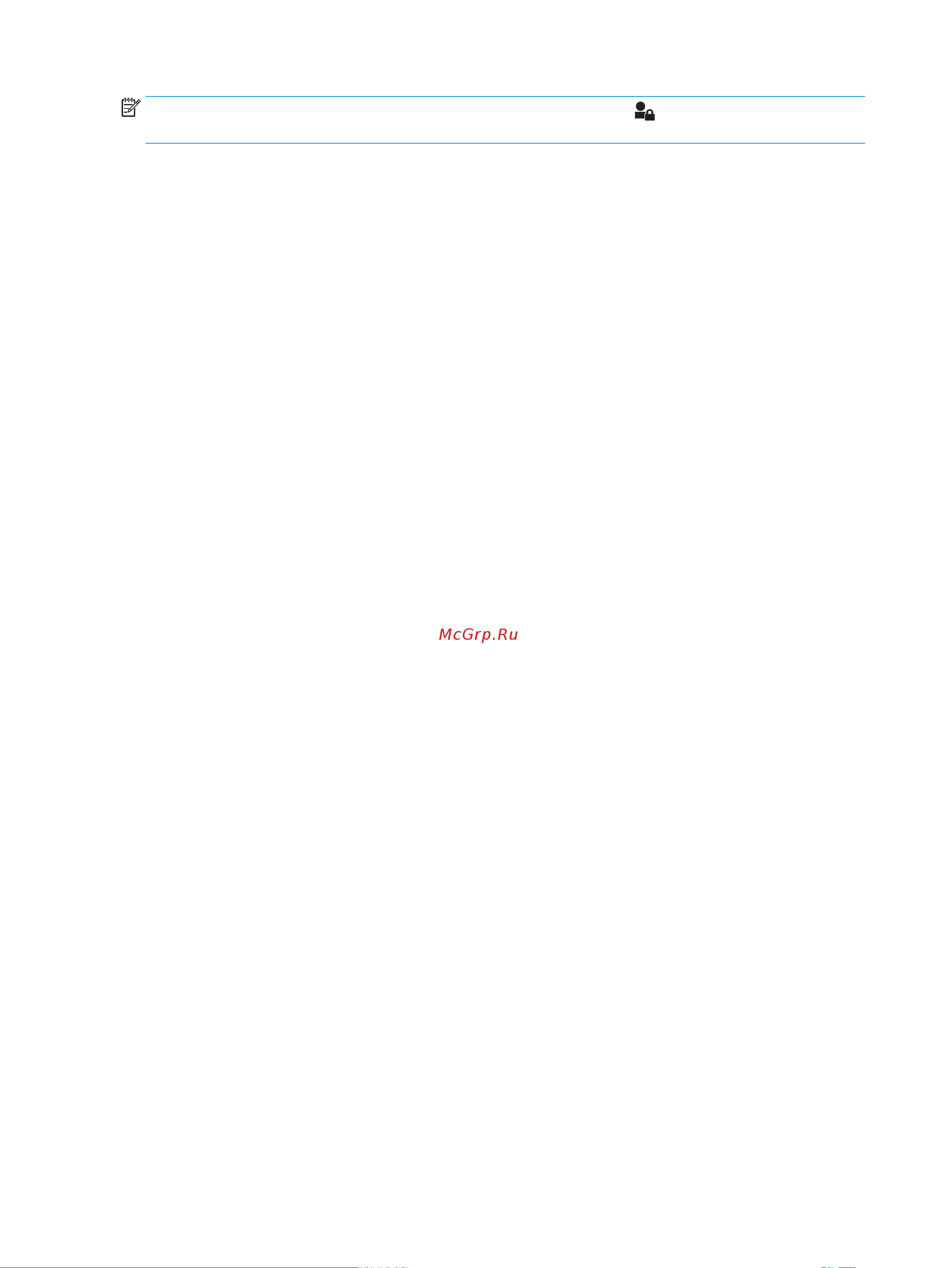 HP Color LaserJet Enterprise M653dn (J8A04A) [102/164] Поддержка шифрования высокопроизводительные зашифрованные жесткие диски hp