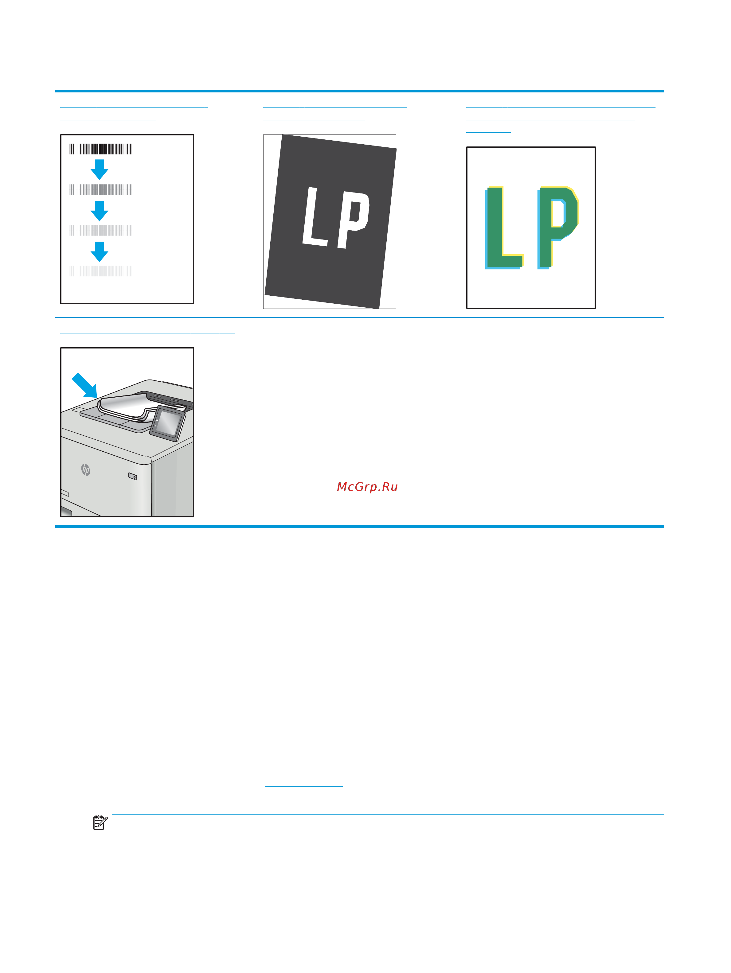 HP Color LaserJet Enterprise M653dn (J8A04A) Инструкция по эксплуатации онлайн [148/164] 789341