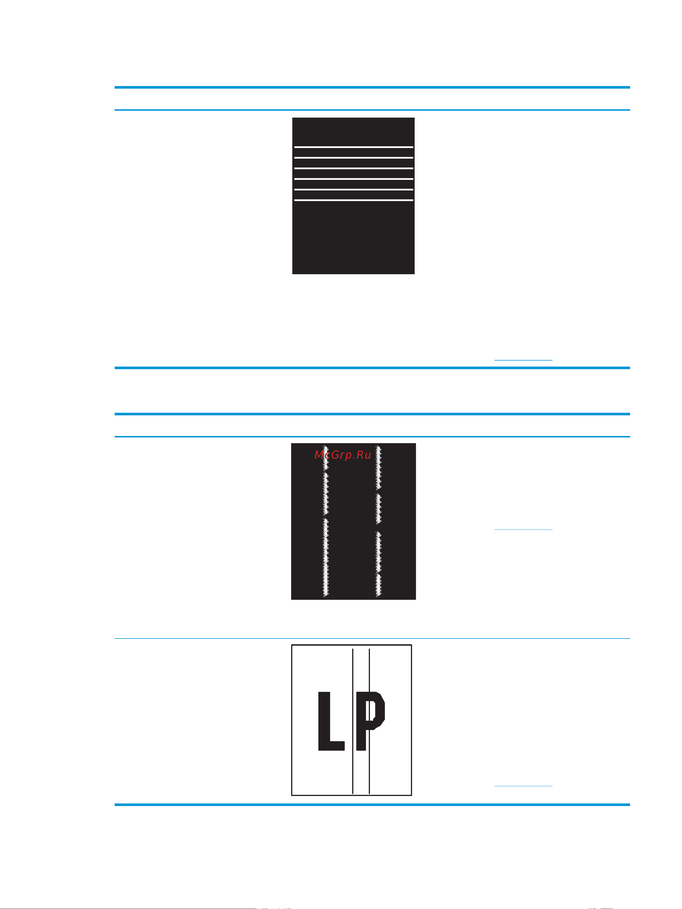 HP Color LaserJet Enterprise M653dn (J8A04A) [151/164] Ruww таблица дефектов изображений 141