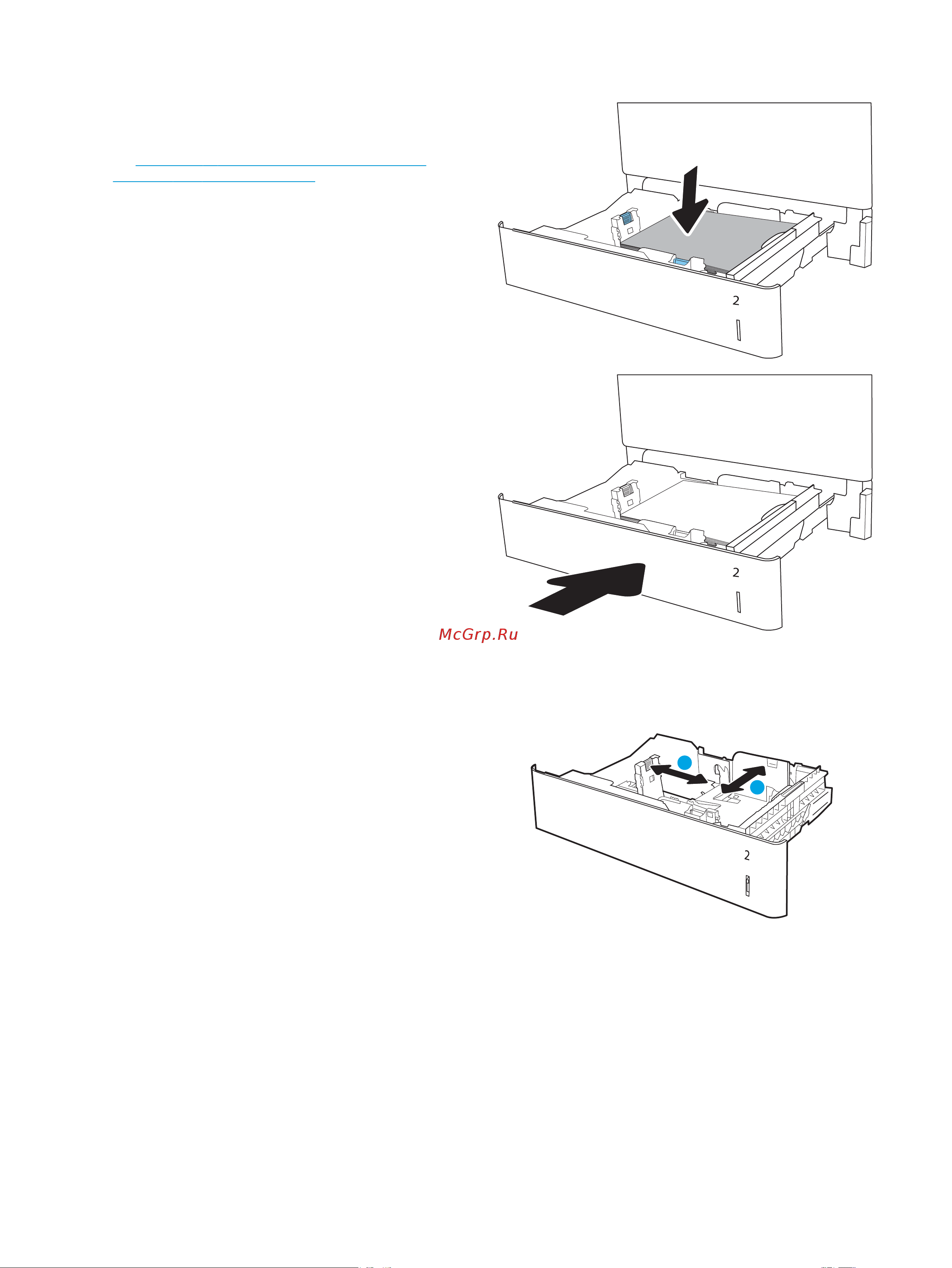HP Color LaserJet Enterprise M653dn (J8A04A) Инструкция по эксплуатации онлайн [36/164] 789341