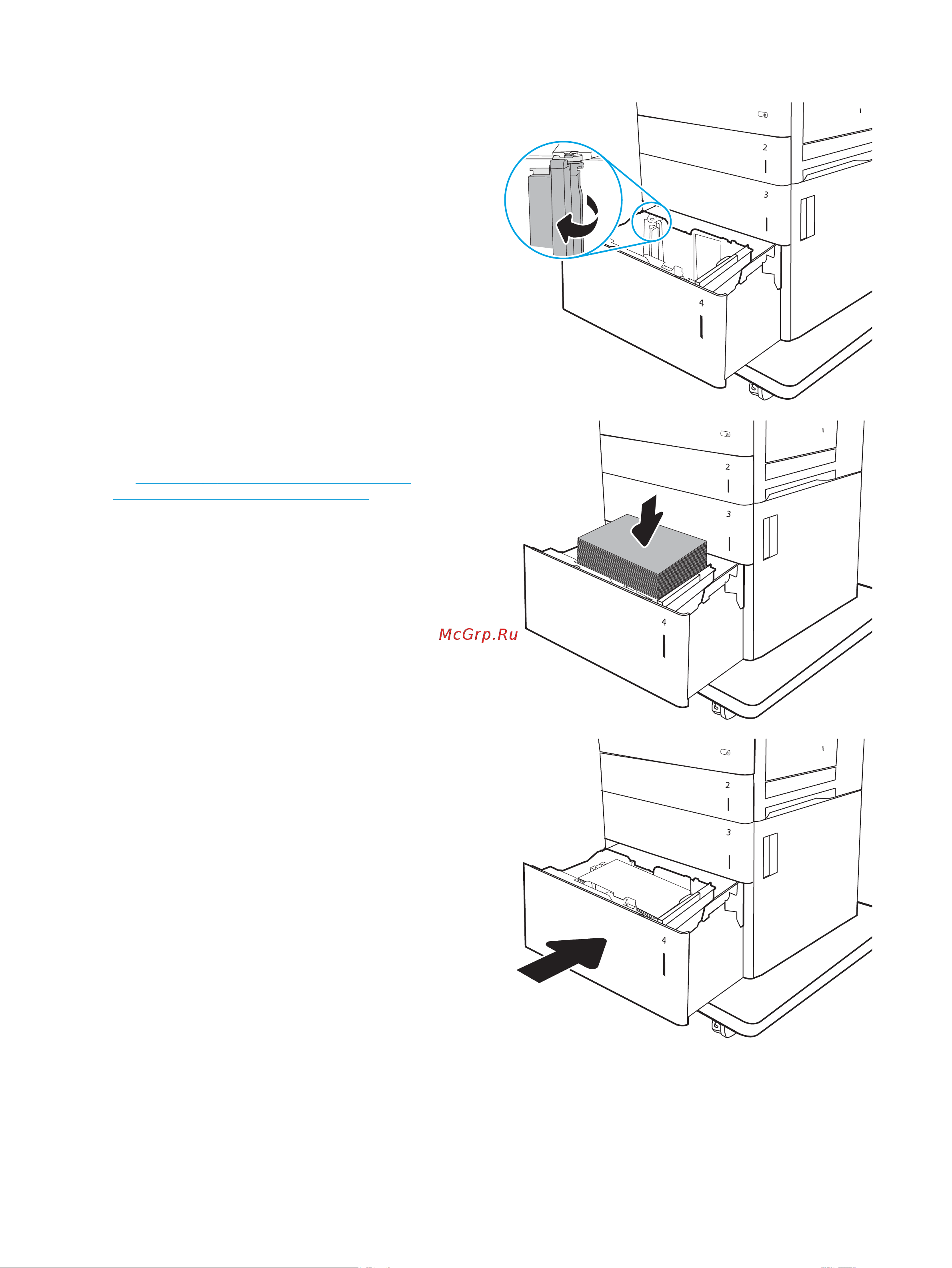 HP Color LaserJet Enterprise M653dn (J8A04A) Инструкция по эксплуатации онлайн [40/164] 789341