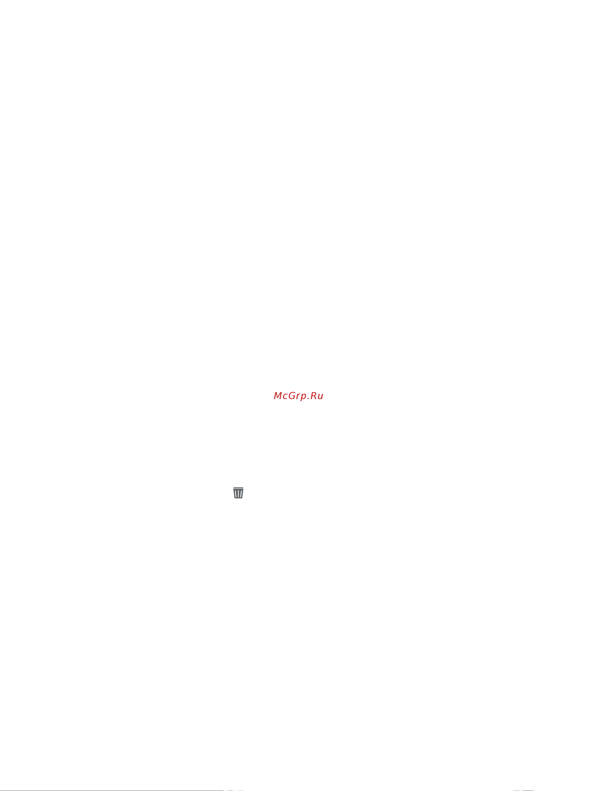 HP Color LaserJet Enterprise M653dn (J8A04A) [79/164] Удаление сохраненного задания