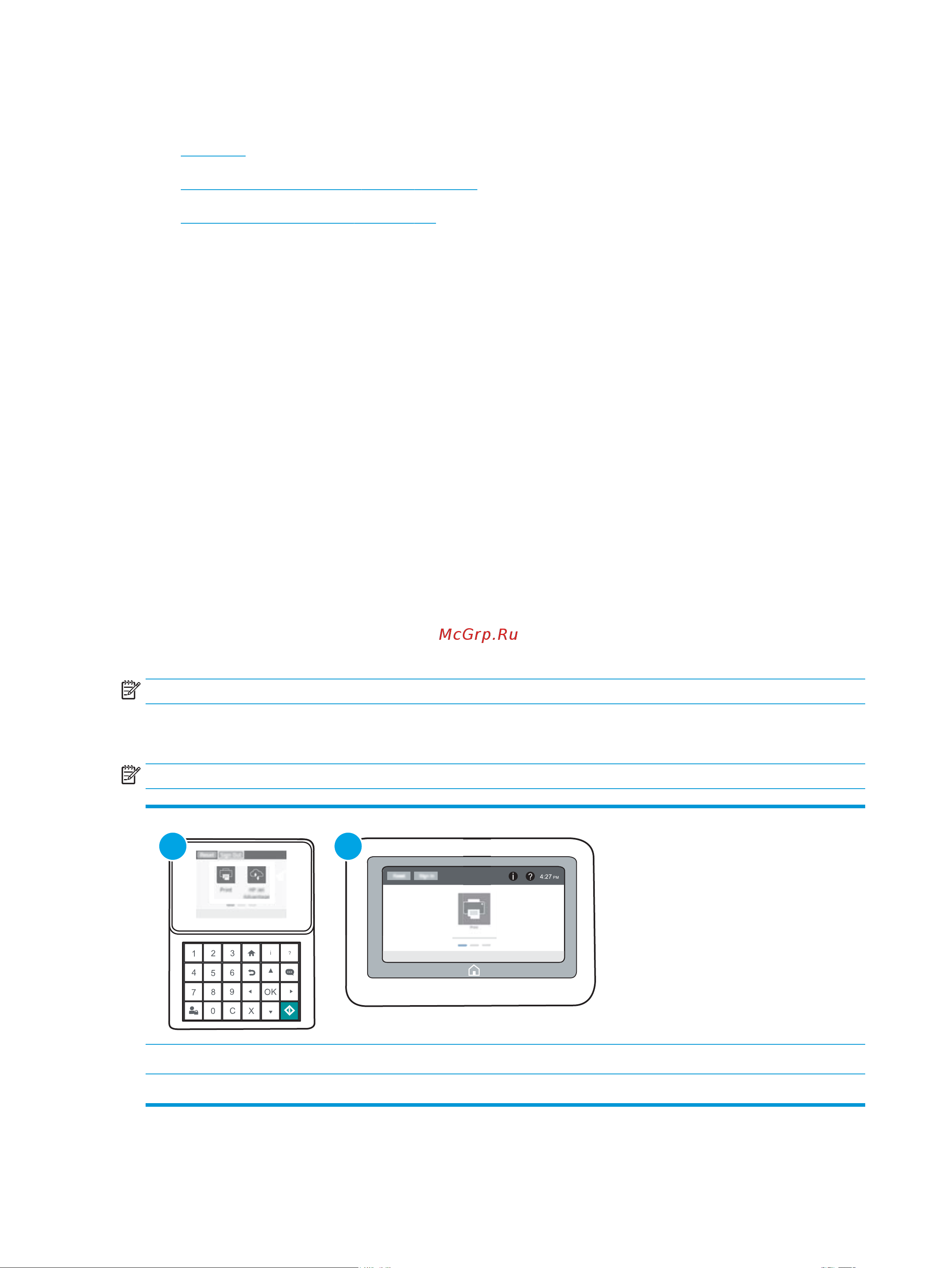 HP Color LaserJet Enterprise M653dn (J8A04A) [88/164] Введение