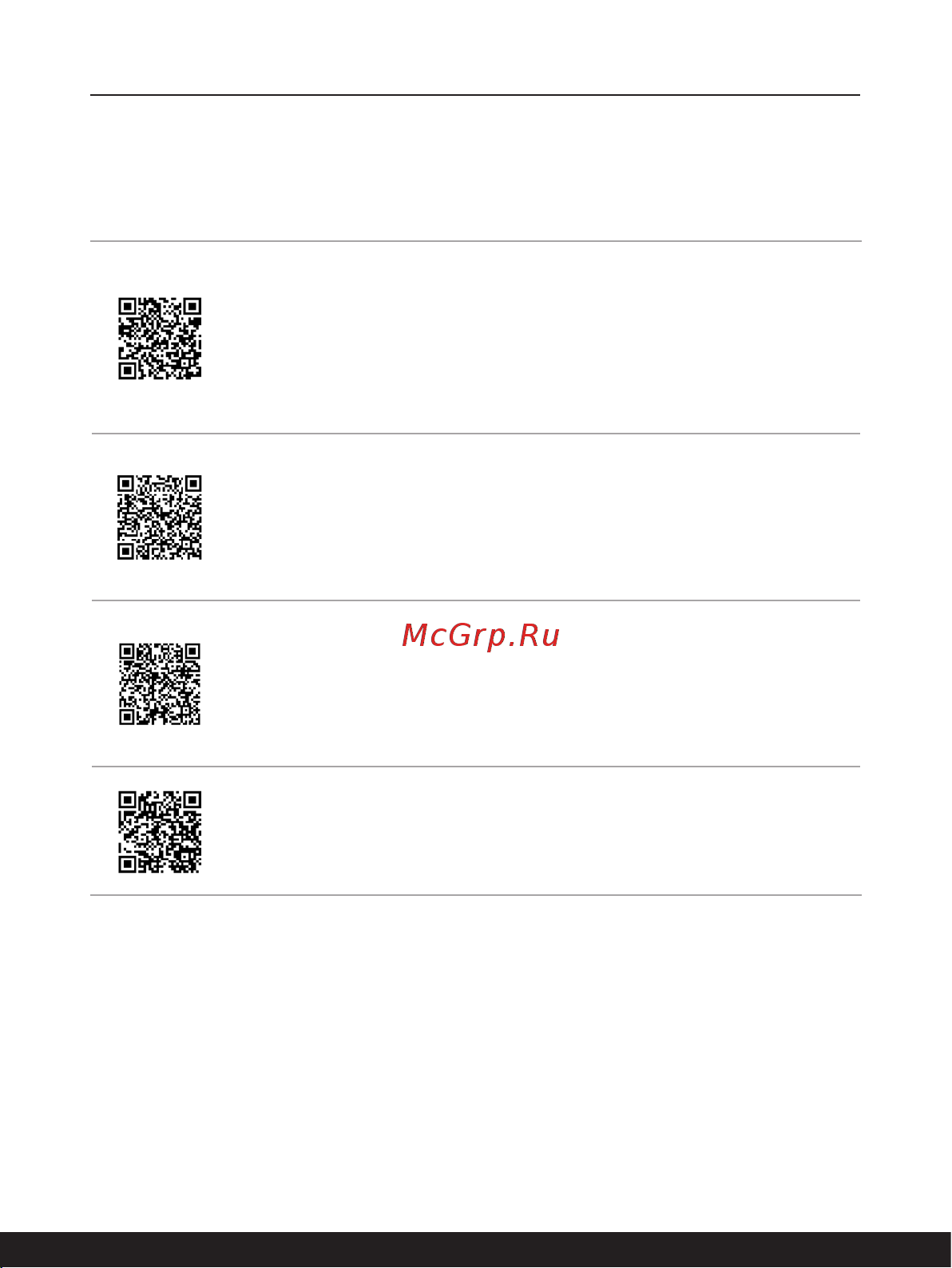 MSI Creator M16 A11UD-1014RU/9S7-158242-1014 [10/64] Особенности ноутбуков msi