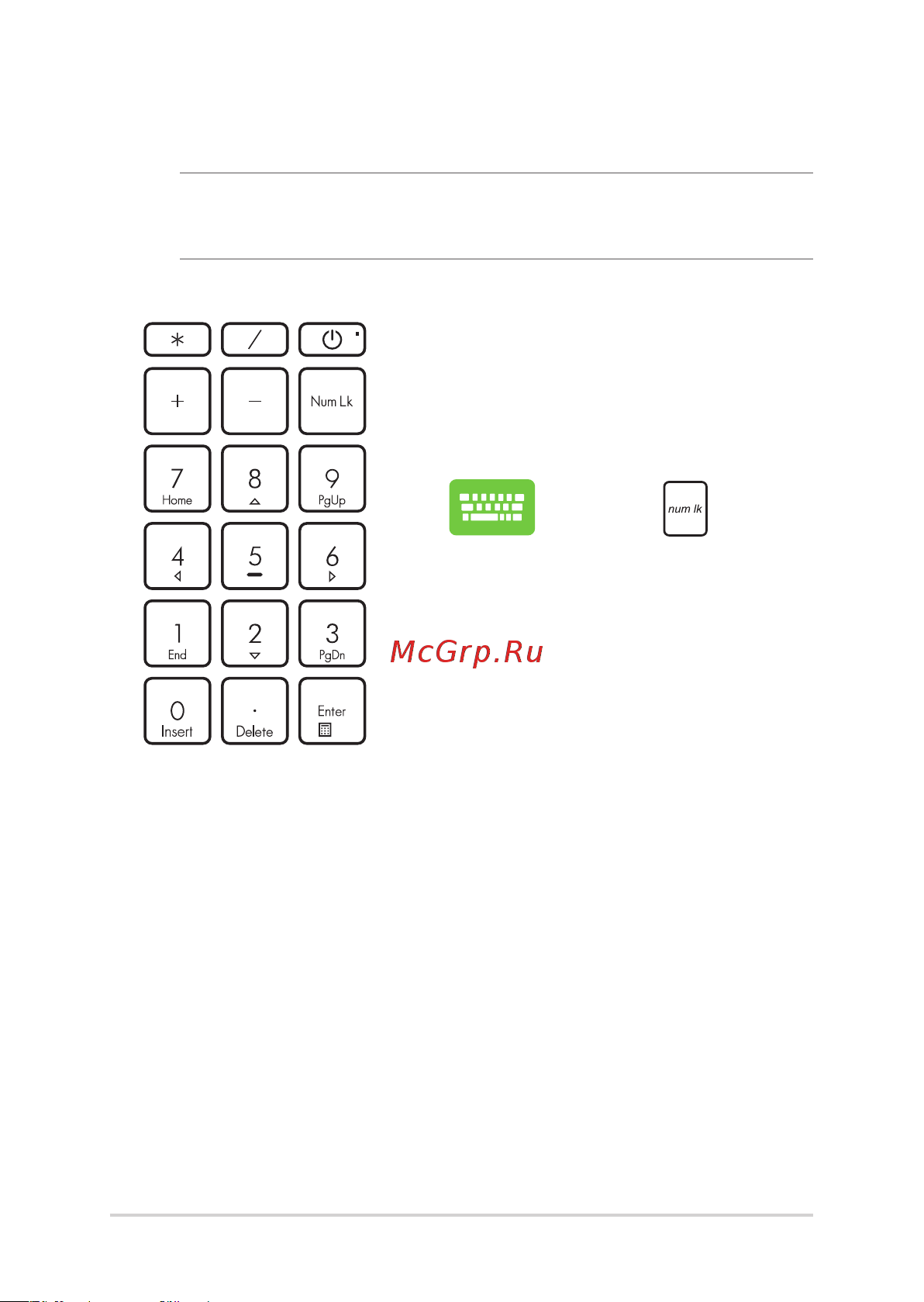 Asus R528EA-BQ2903W [42/0] Использование цифровой клавиатуры